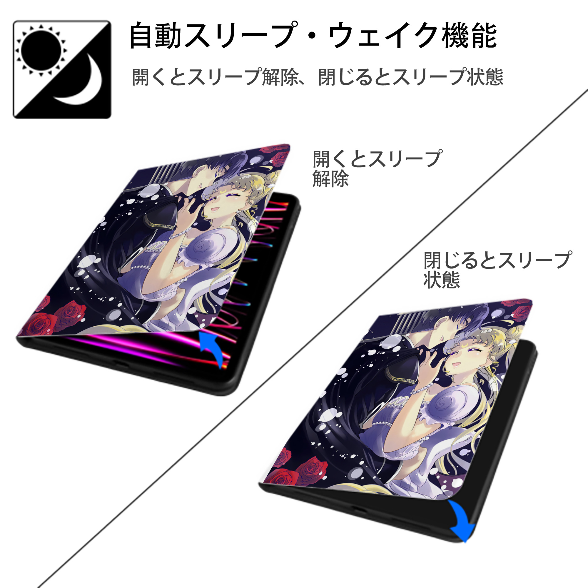 美少女戦士セーラームーン Sailor Moon IPad ケース ペン収納付き 三つ折りスタンド PUレザー×シリコン 対応機種9.5/10.5/10.9インチ