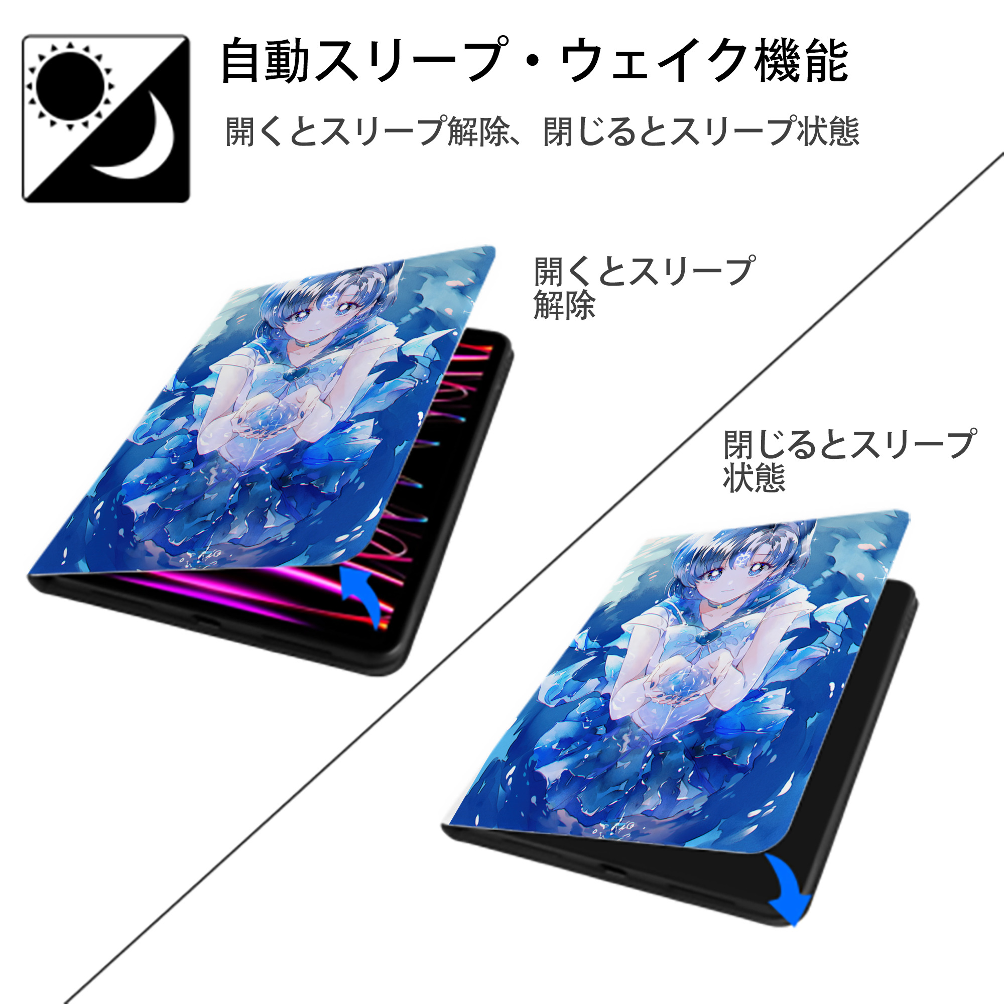 美少女戦士セーラームーン Sailor Moon IPad ケース ペン収納付き 三つ折りスタンド PUレザー×シリコン 対応機種9.5/10.5/10.9インチ