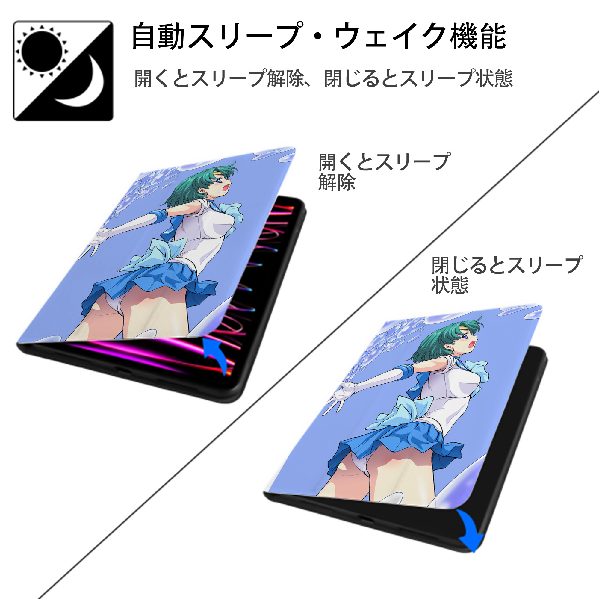 美少女戦士セーラームーン Sailor Moon IPad ケース ペン収納付き 三つ折りスタンド PUレザー×シリコン 対応機種9.5/10.5/10.9インチ