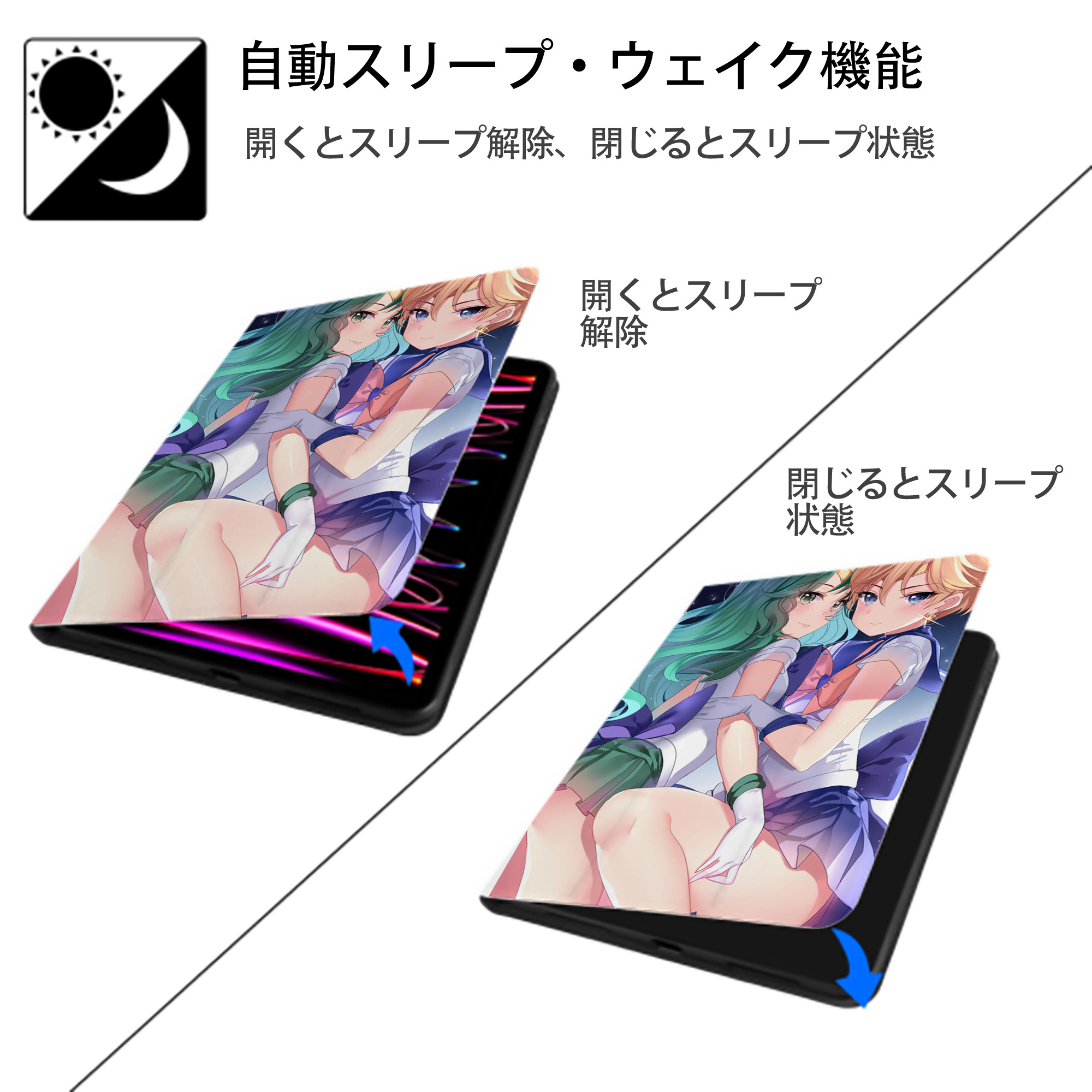 美少女戦士セーラームーン Sailor Moon IPad ケース ペン収納付き 三つ折りスタンド PUレザー×シリコン 対応機種9.5/10.5/10.9インチ