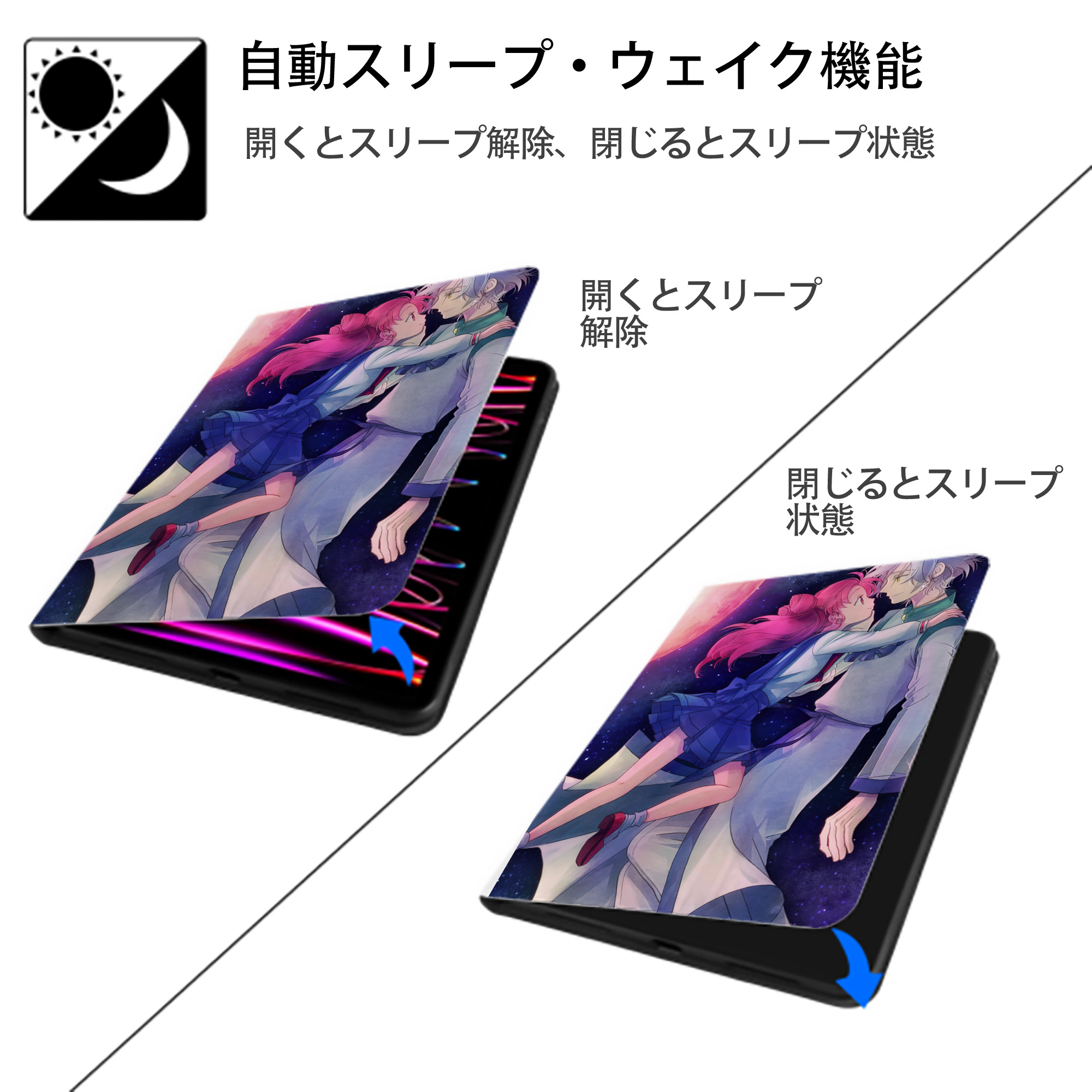 美少女戦士セーラームーン Sailor Moon IPad ケース ペン収納付き 三つ折りスタンド PUレザー×シリコン 対応機種9.5/10.5/10.9インチ