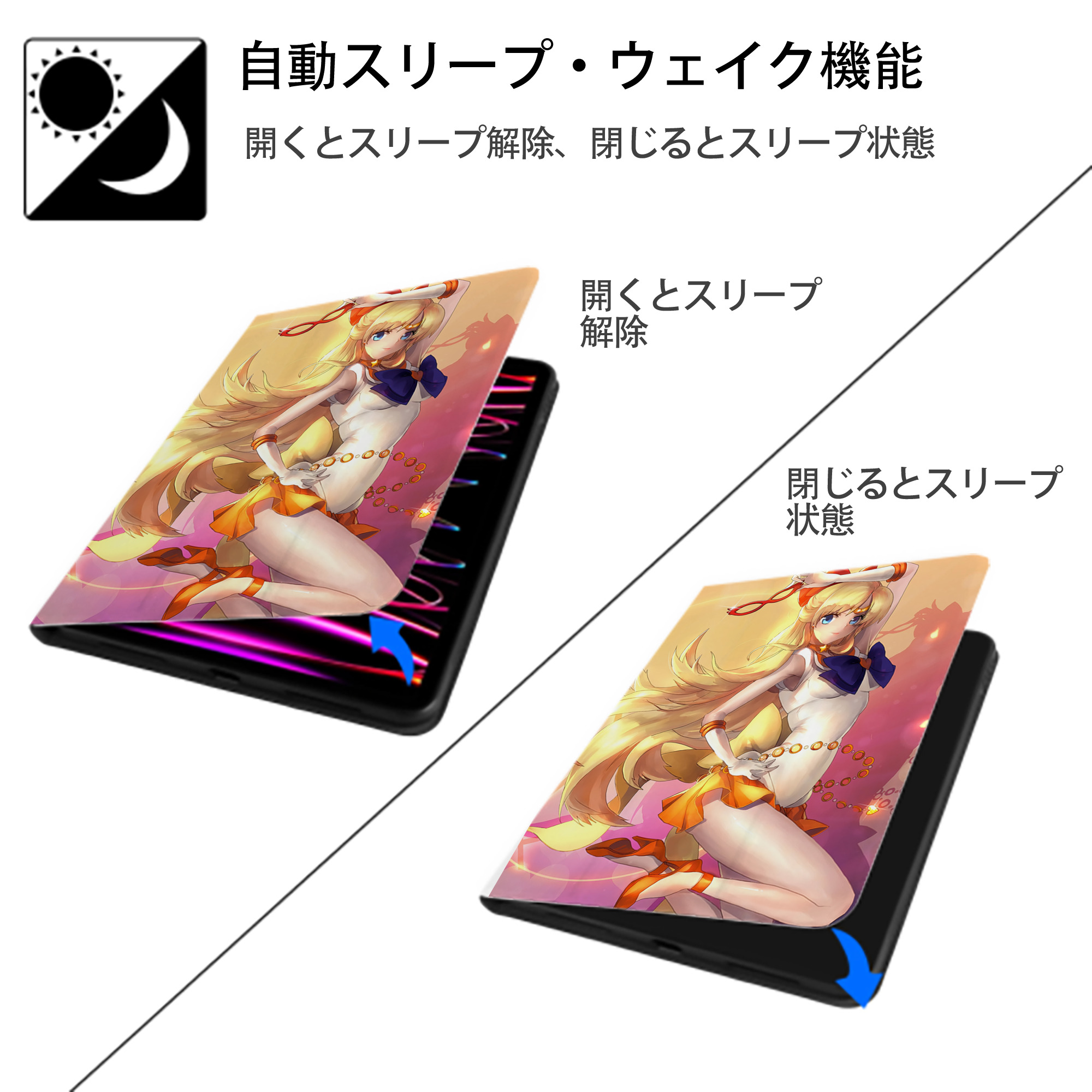 美少女戦士セーラームーン Sailor Moon IPad ケース ペン収納付き 三つ折りスタンド PUレザー×シリコン 対応機種9.5/10.5/10.9インチ