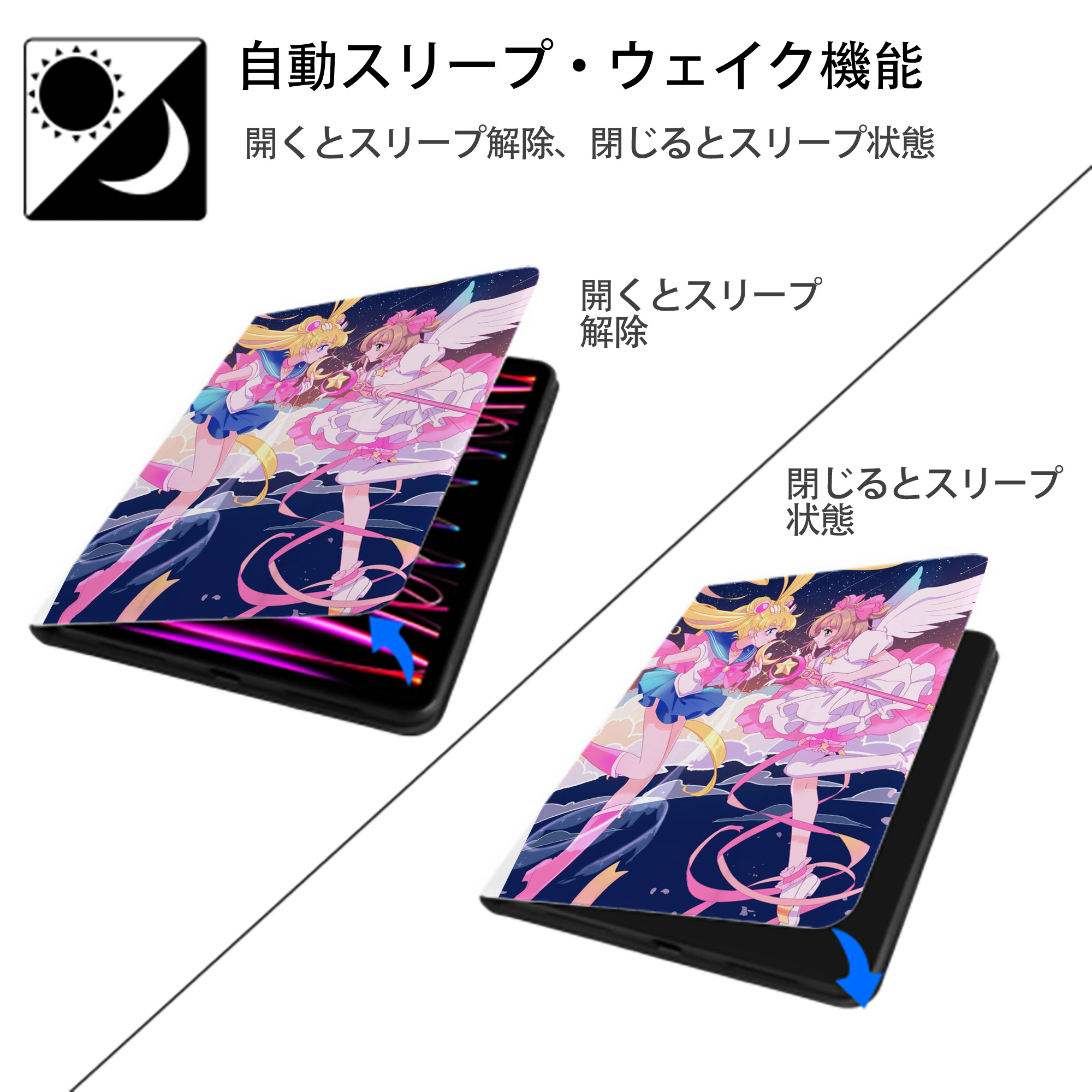 美少女戦士セーラームーン Sailor Moon IPad ケース ペン収納付き 三つ折りスタンド PUレザー×シリコン 対応機種9.5/10.5/10.9インチ