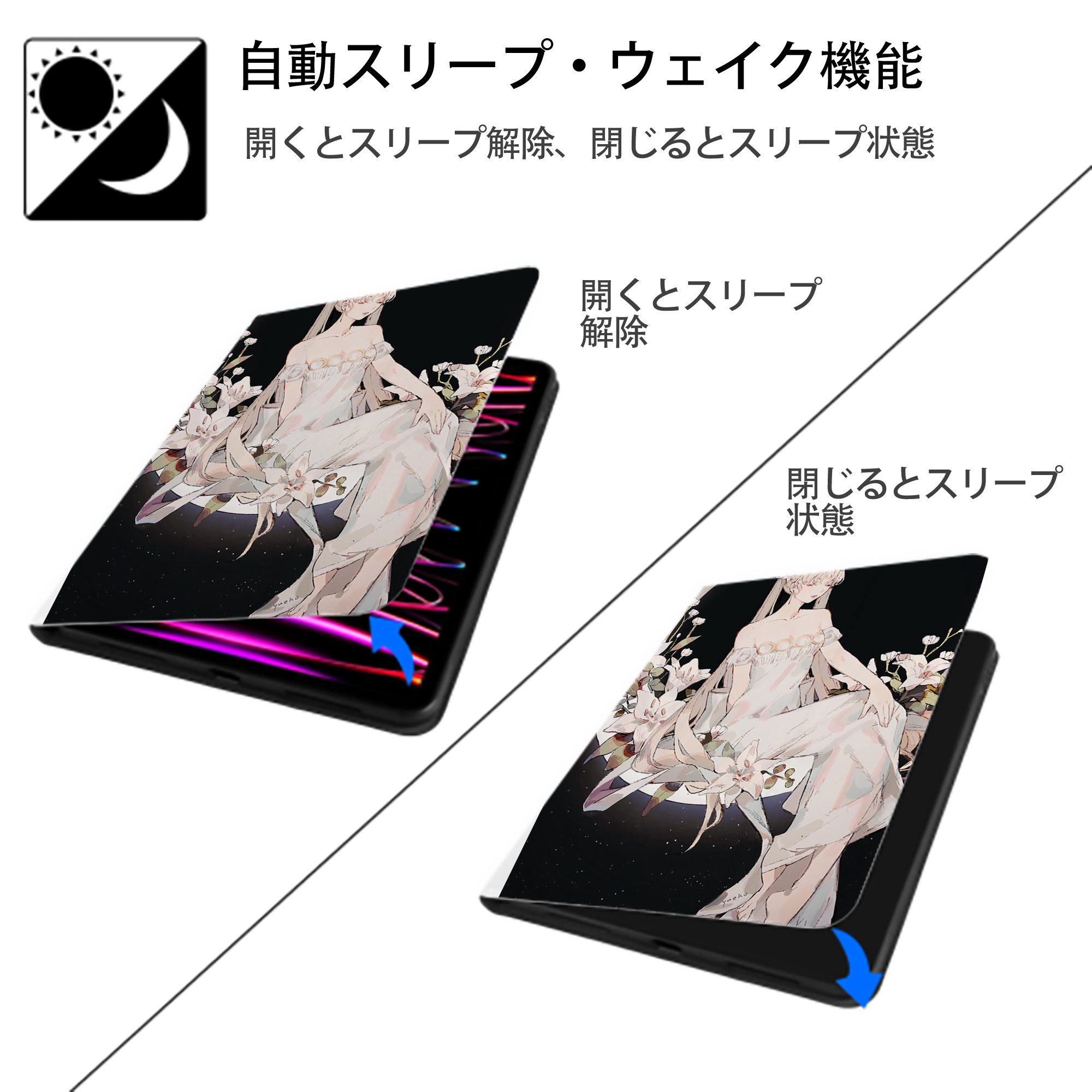 美少女戦士セーラームーン Sailor Moon IPad ケース ペン収納付き 三つ折りスタンド PUレザー×シリコン 対応機種9.5/10.5/10.9インチ