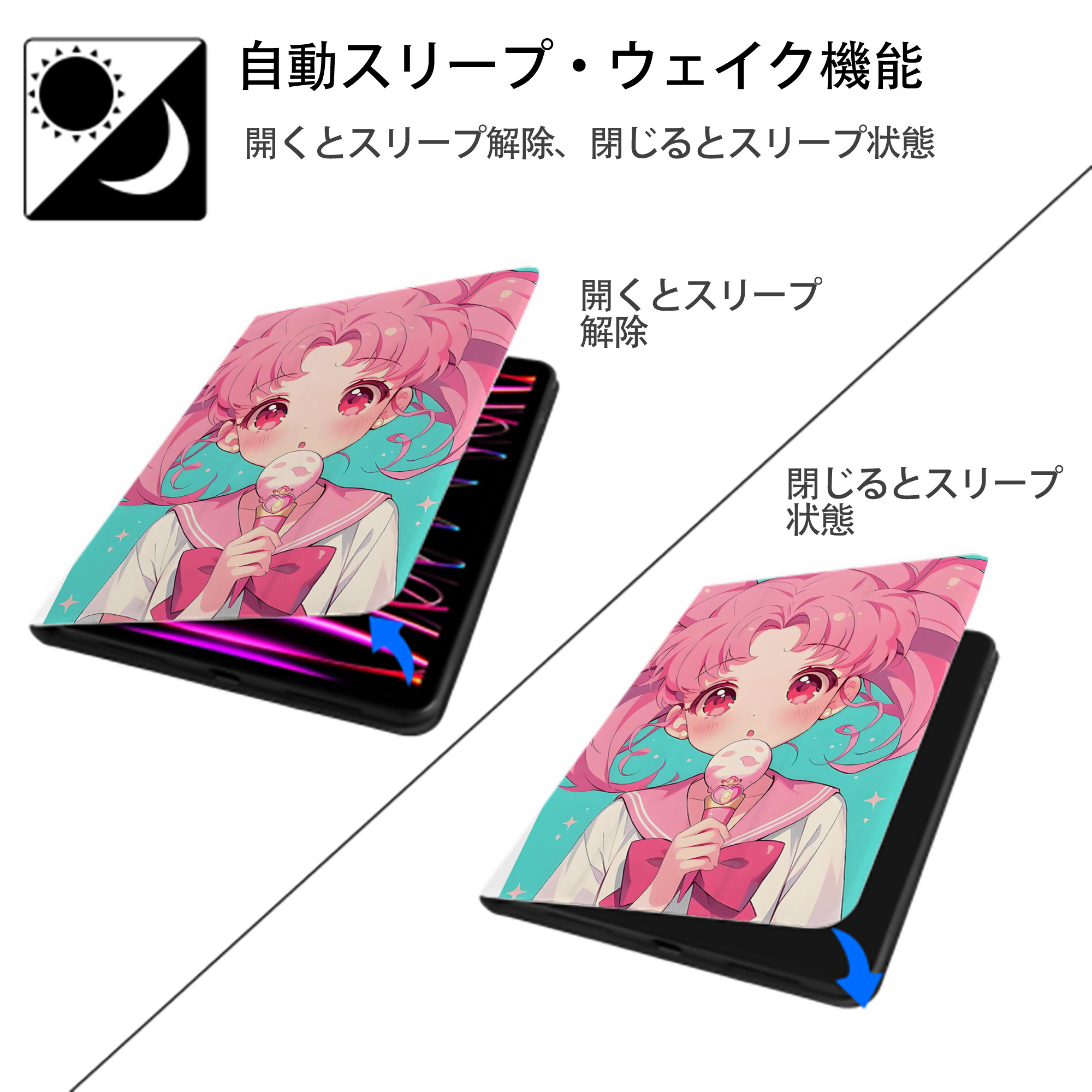 美少女戦士セーラームーン Sailor Moon IPad ケース ペン収納付き 三つ折りスタンド PUレザー×シリコン 対応機種9.5/10.5/10.9インチ