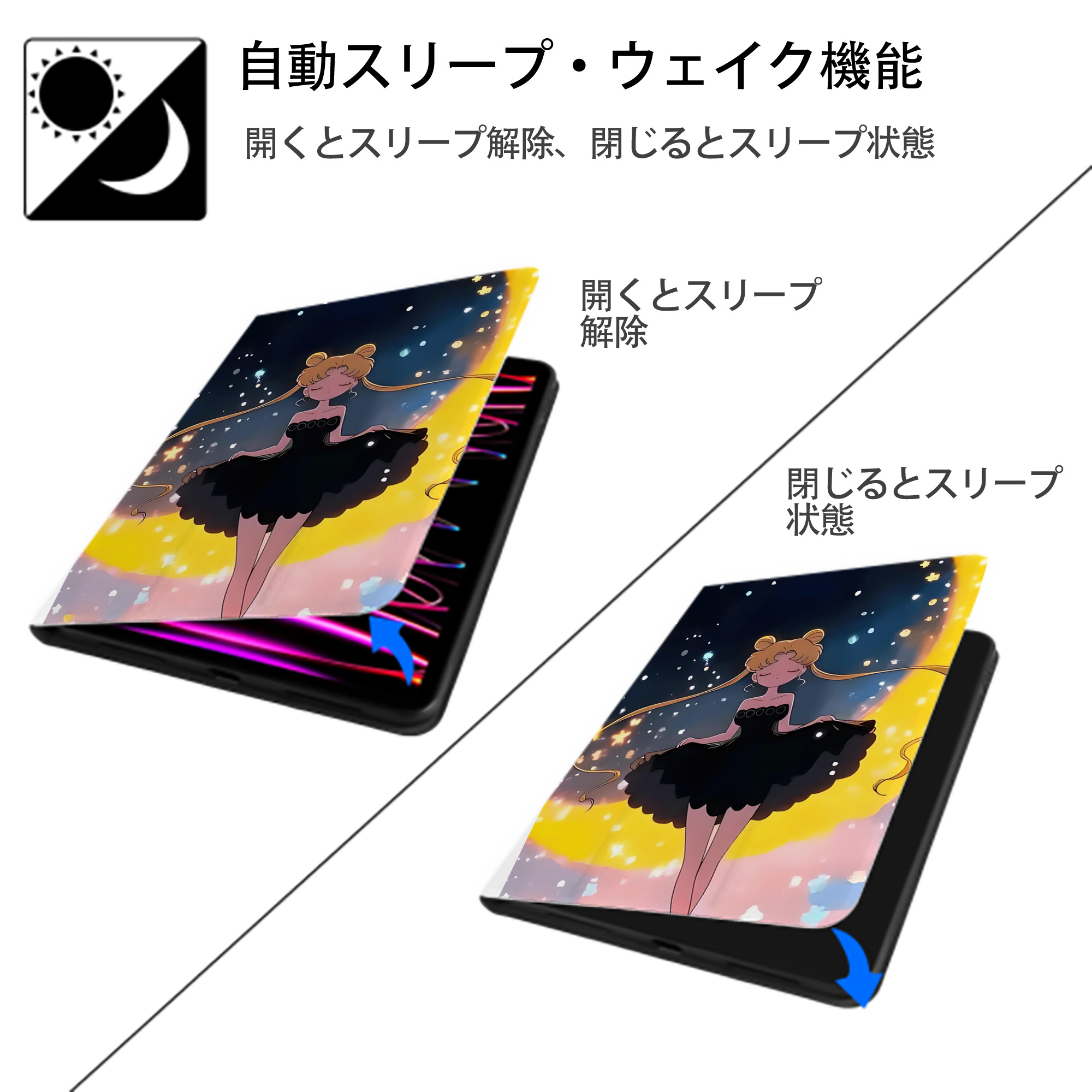 美少女戦士セーラームーン Sailor Moon IPad ケース ペン収納付き 三つ折りスタンド PUレザー×シリコン 対応機種9.5/10.5/10.9インチ