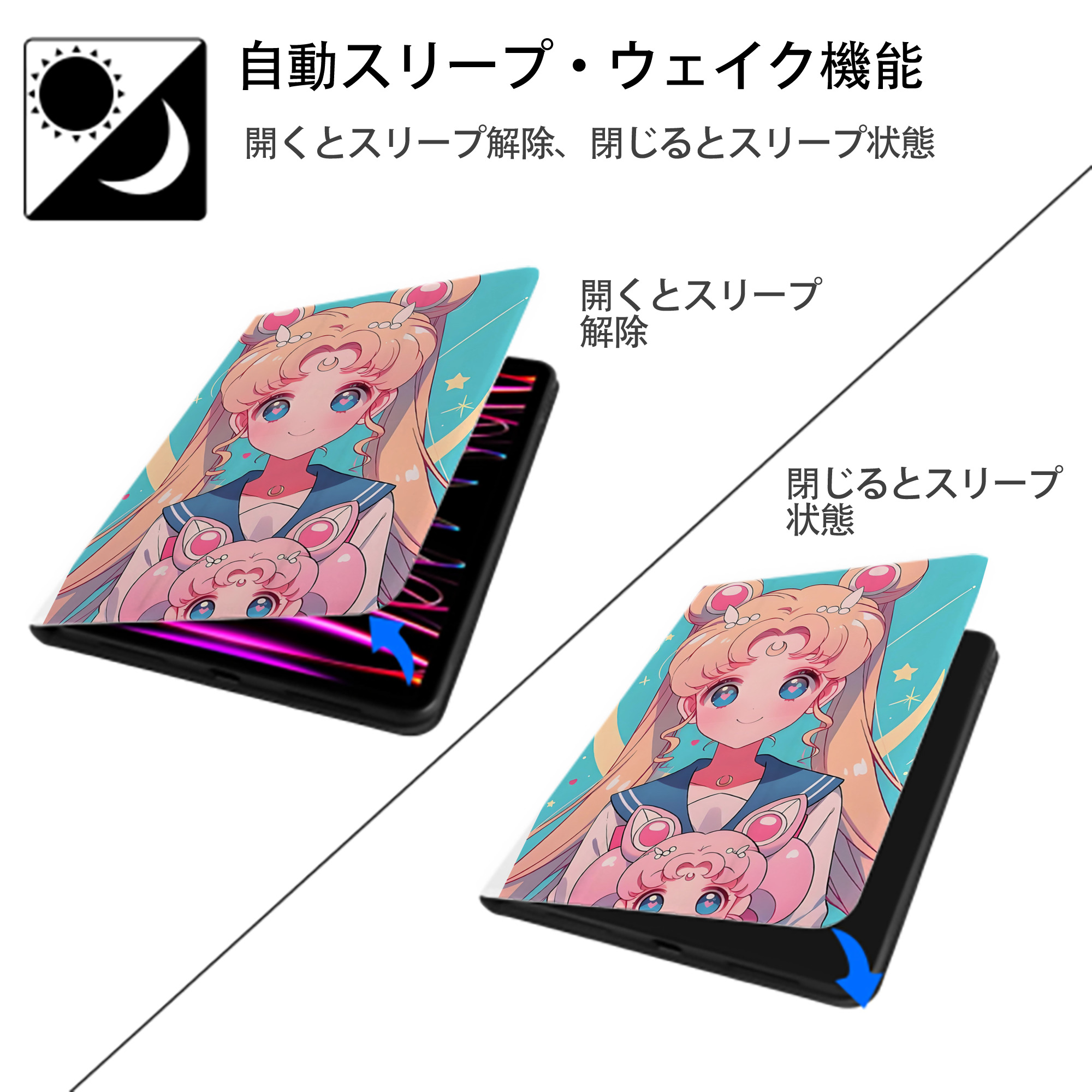 美少女戦士セーラームーン Sailor Moon IPad ケース ペン収納付き 三つ折りスタンド PUレザー×シリコン 対応機種9.5/10.5/10.9インチ