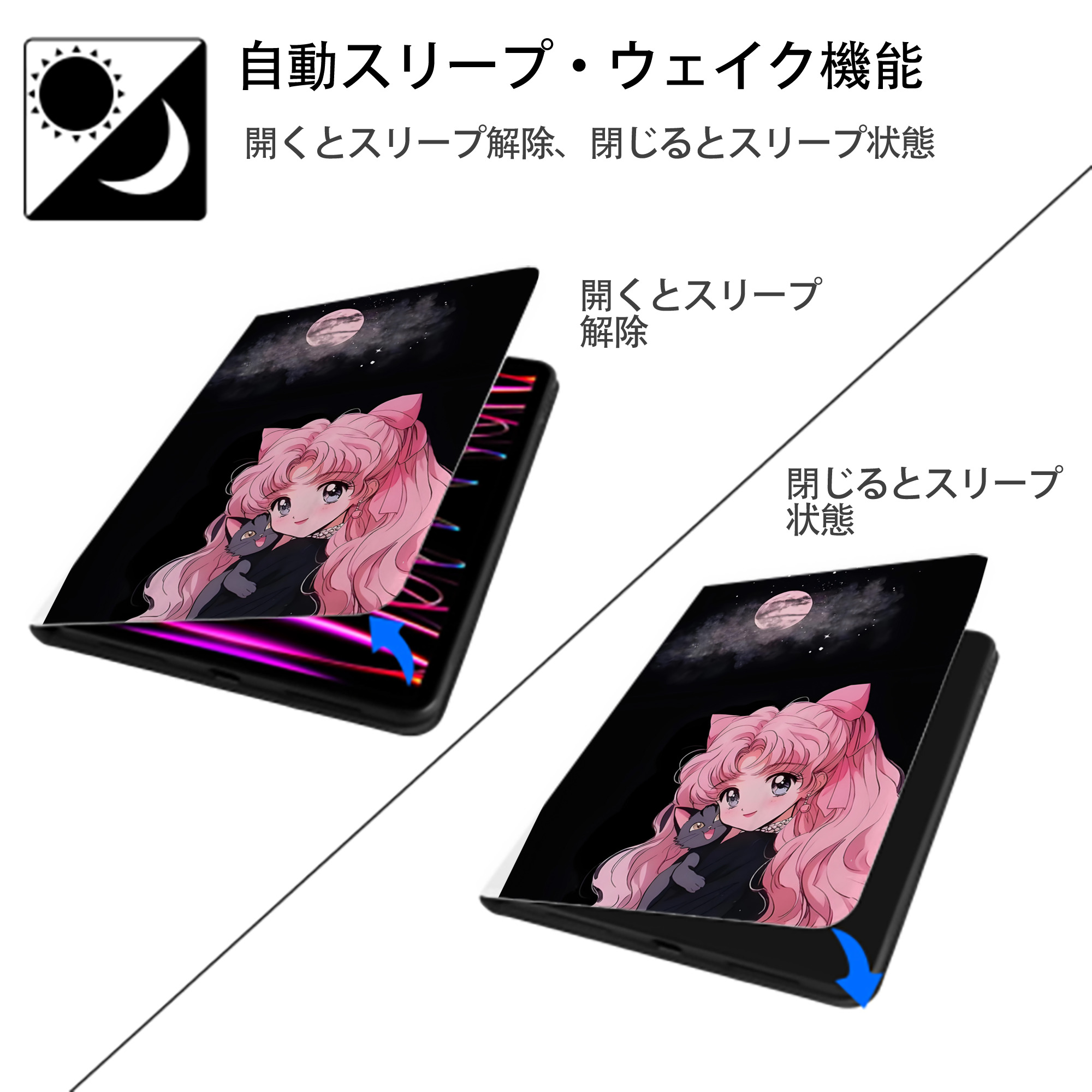 美少女戦士セーラームーン Sailor Moon IPad ケース ペン収納付き 三つ折りスタンド PUレザー×シリコン 対応機種9.5/10.5/10.9インチ