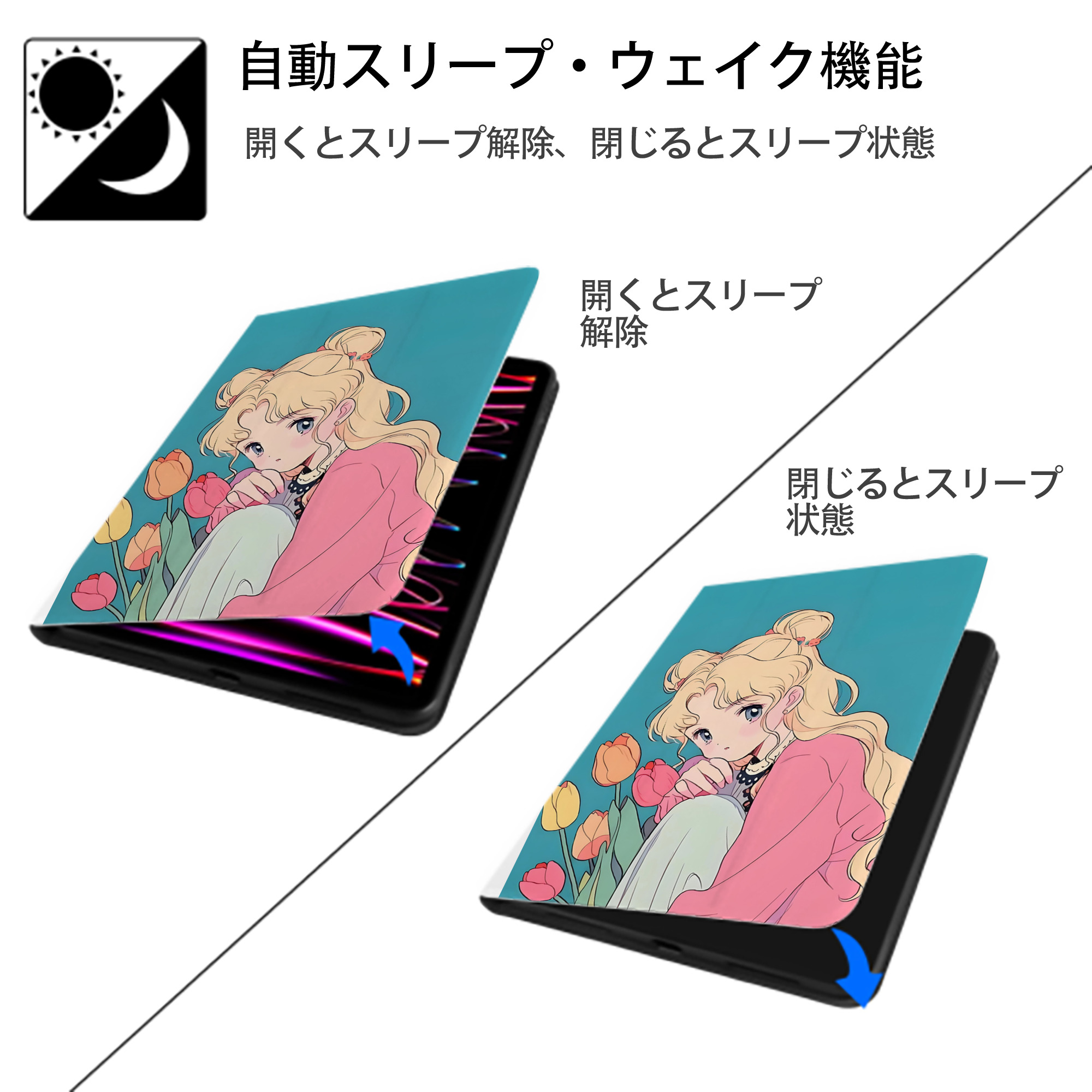 美少女戦士セーラームーン Sailor Moon IPad ケース ペン収納付き 三つ折りスタンド PUレザー×シリコン 対応機種9.5/10.5/10.9インチ