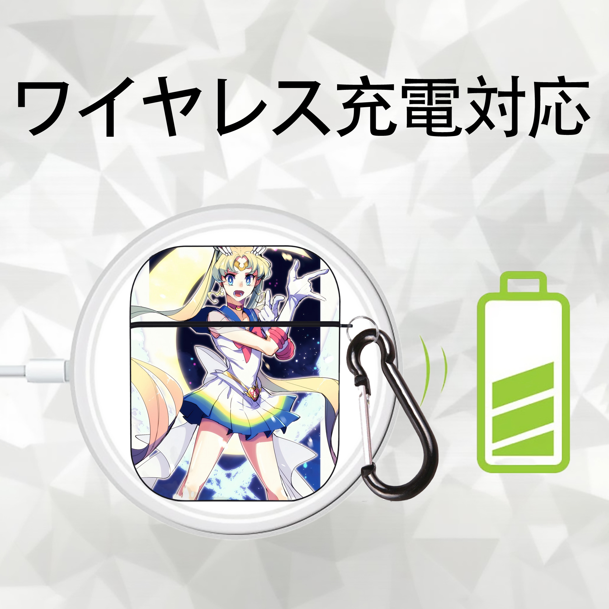 美少女戦士セーラームーン Sailor Moon AirPods 第2世代保護ケース ハードシェル ブラック 耐衝撃・防指紋・カラビナ付き