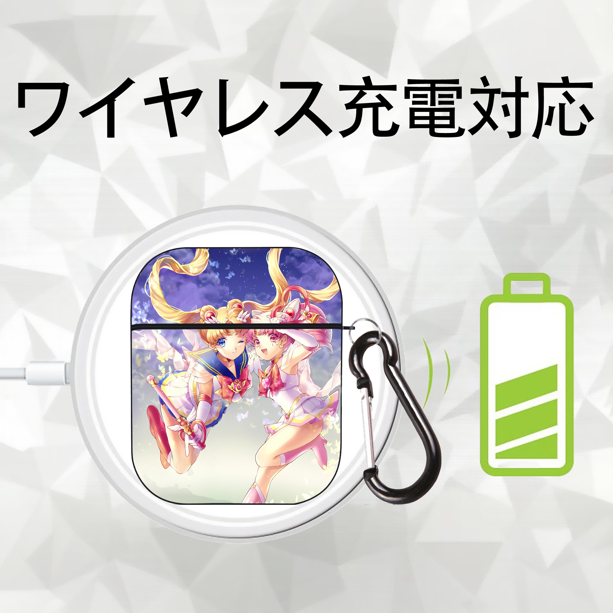 美少女戦士セーラームーン Sailor Moon AirPods 第2世代保護ケース ハードシェル ブラック 耐衝撃・防指紋・カラビナ付き