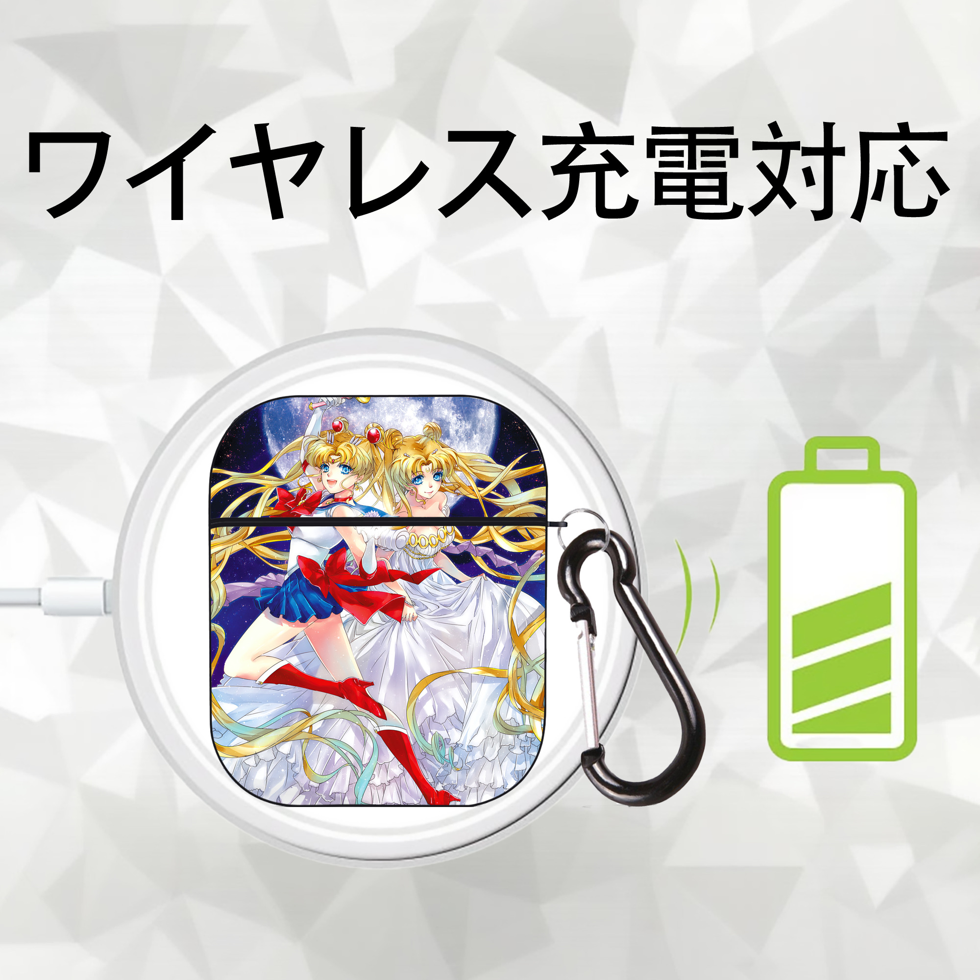 美少女戦士セーラームーン Sailor Moon AirPods 第2世代保護ケース ハードシェル ブラック 耐衝撃・防指紋・カラビナ付き