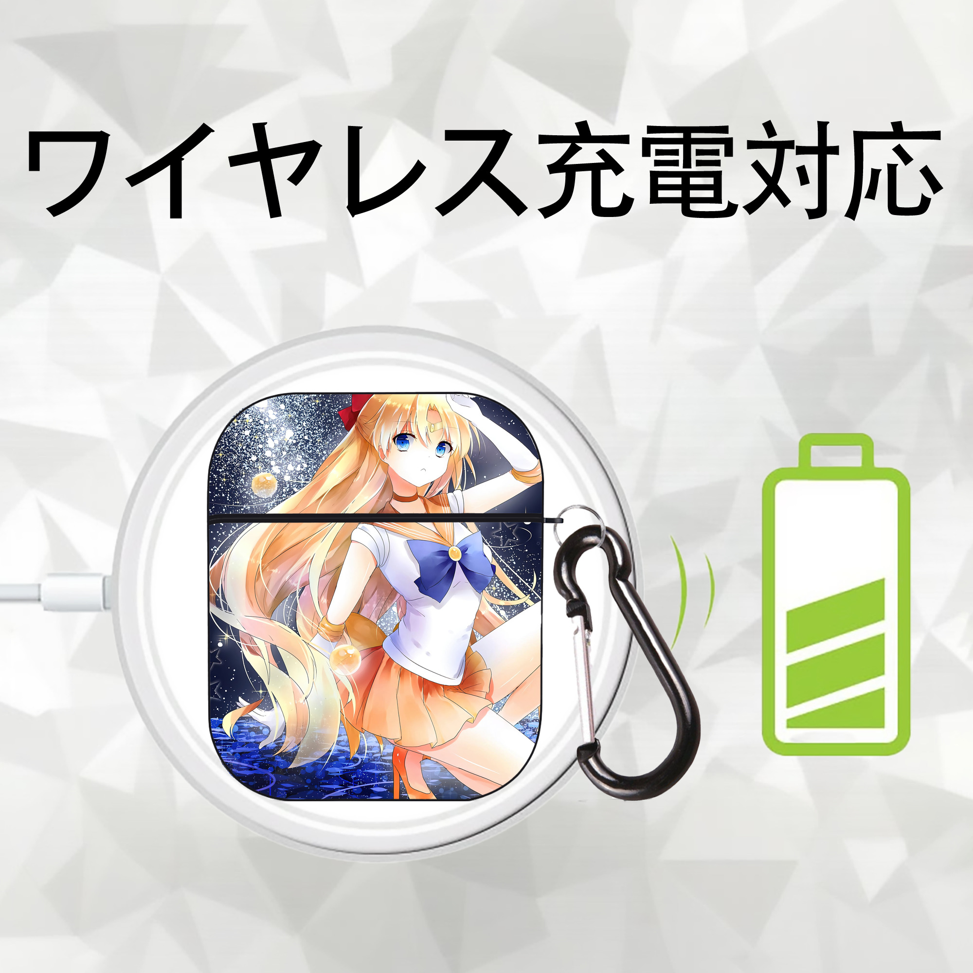 美少女戦士セーラームーン Sailor Moon AirPods 第2世代保護ケース ハードシェル ブラック 耐衝撃・防指紋・カラビナ付き