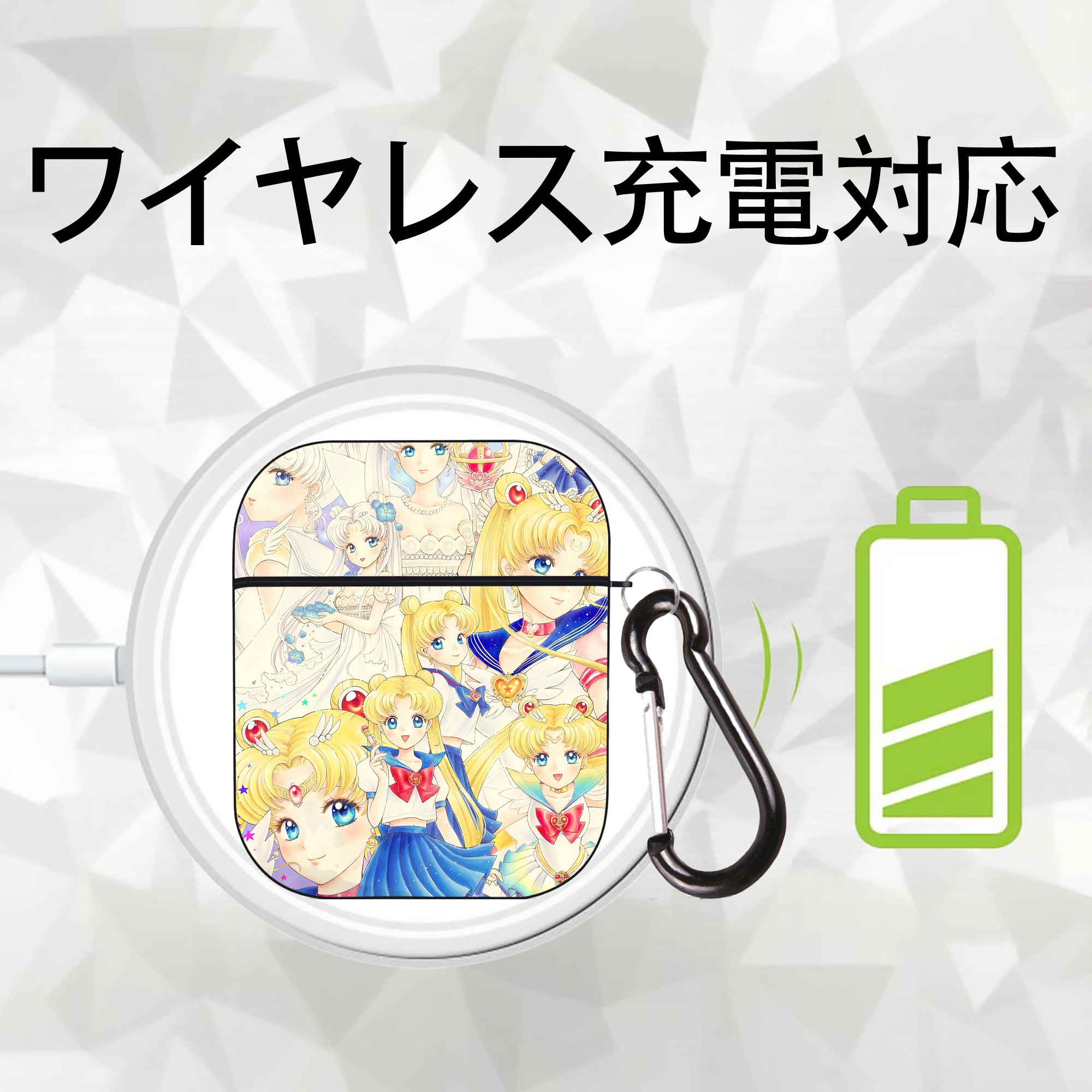 美少女戦士セーラームーン Sailor Moon AirPods 第2世代保護ケース ハードシェル ブラック 耐衝撃・防指紋・カラビナ付き