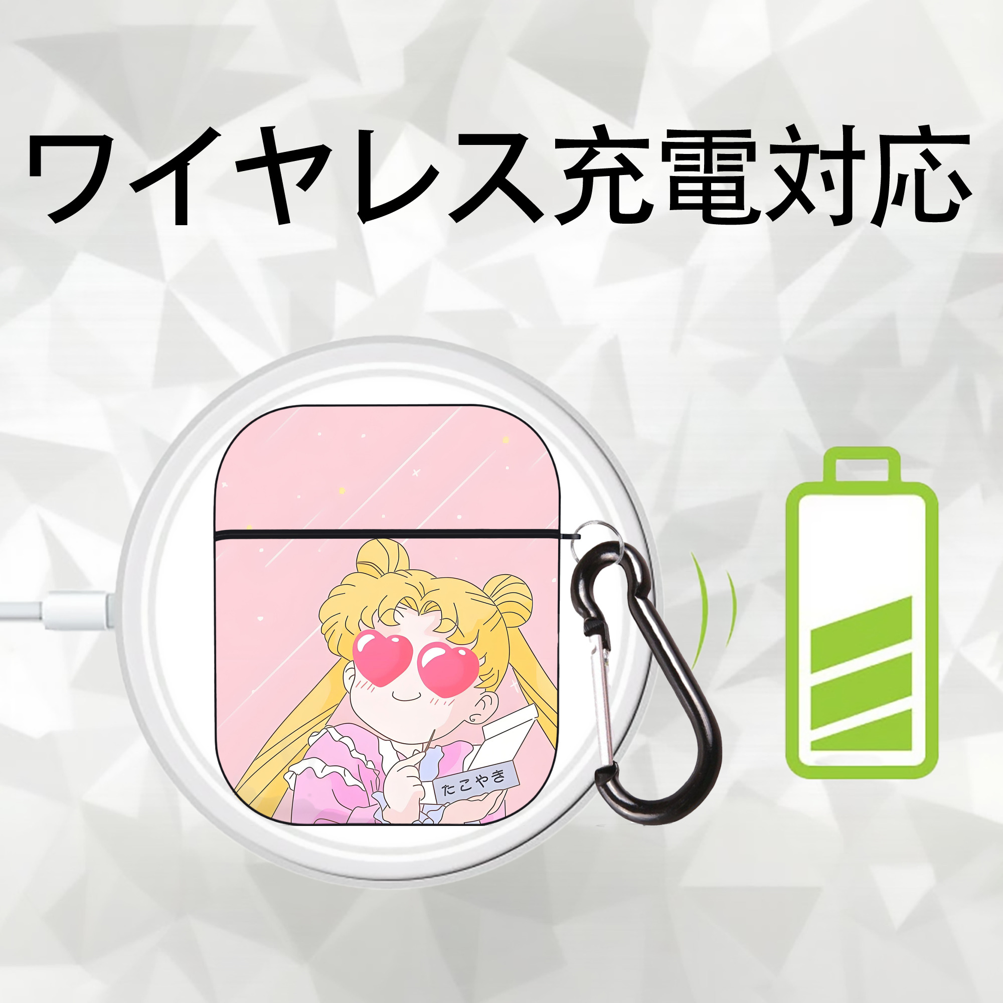 美少女戦士セーラームーン Sailor Moon AirPods 第2世代保護ケース ハードシェル ブラック 耐衝撃・防指紋・カラビナ付き