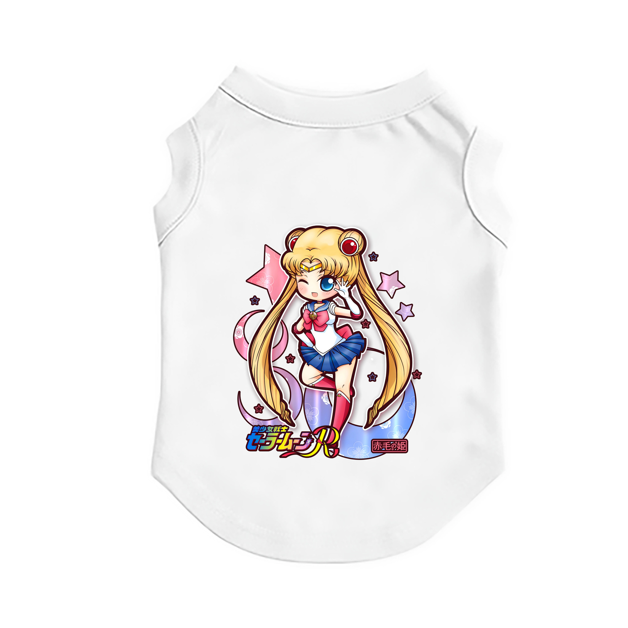 （画像用） 美少女戦士セーラームーン 月野 うさぎ つきの うさぎ Sailor Moon Tsukino Usagi ペット用ベスト
