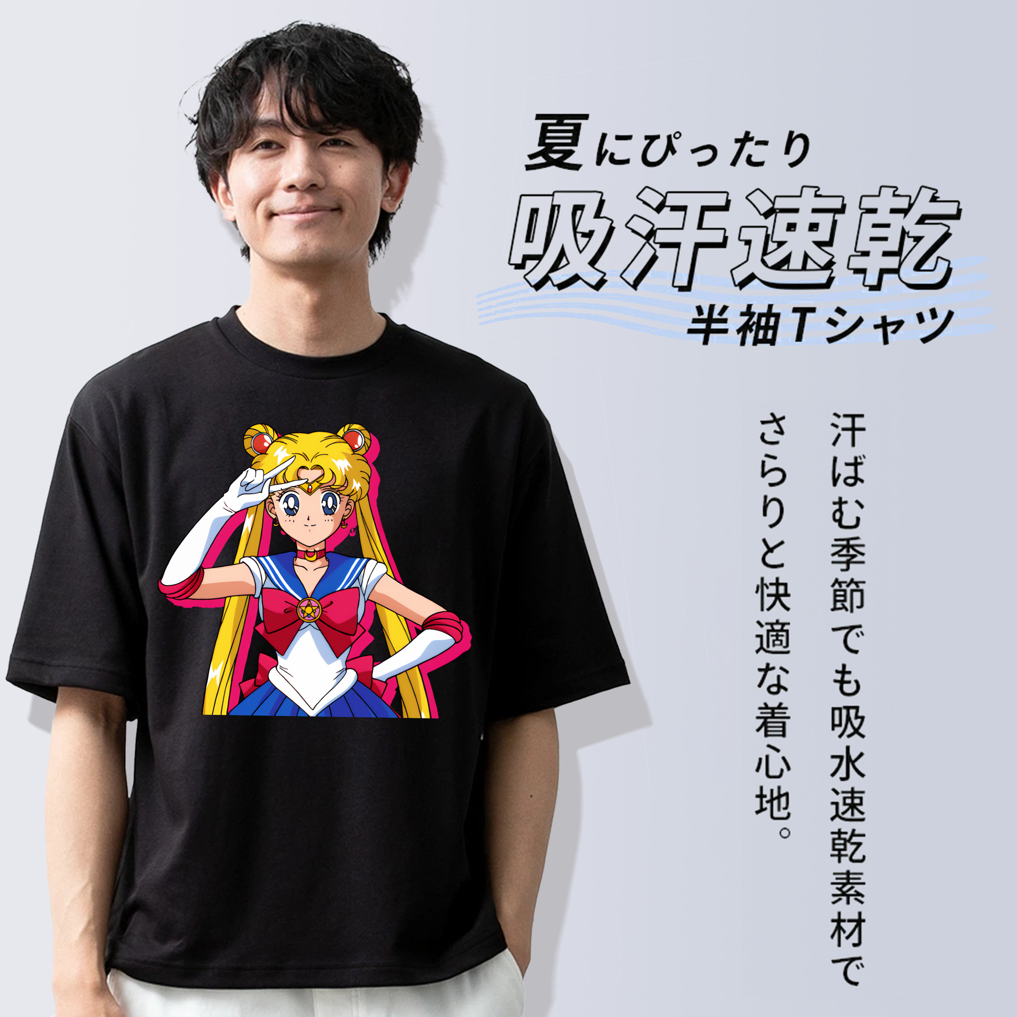 美少女戦士セーラームーン 月野 うさぎ つきの うさぎ Sailor Moon Tsukino Usagi 綿100％半袖Tシャツ（フロントプリント）
