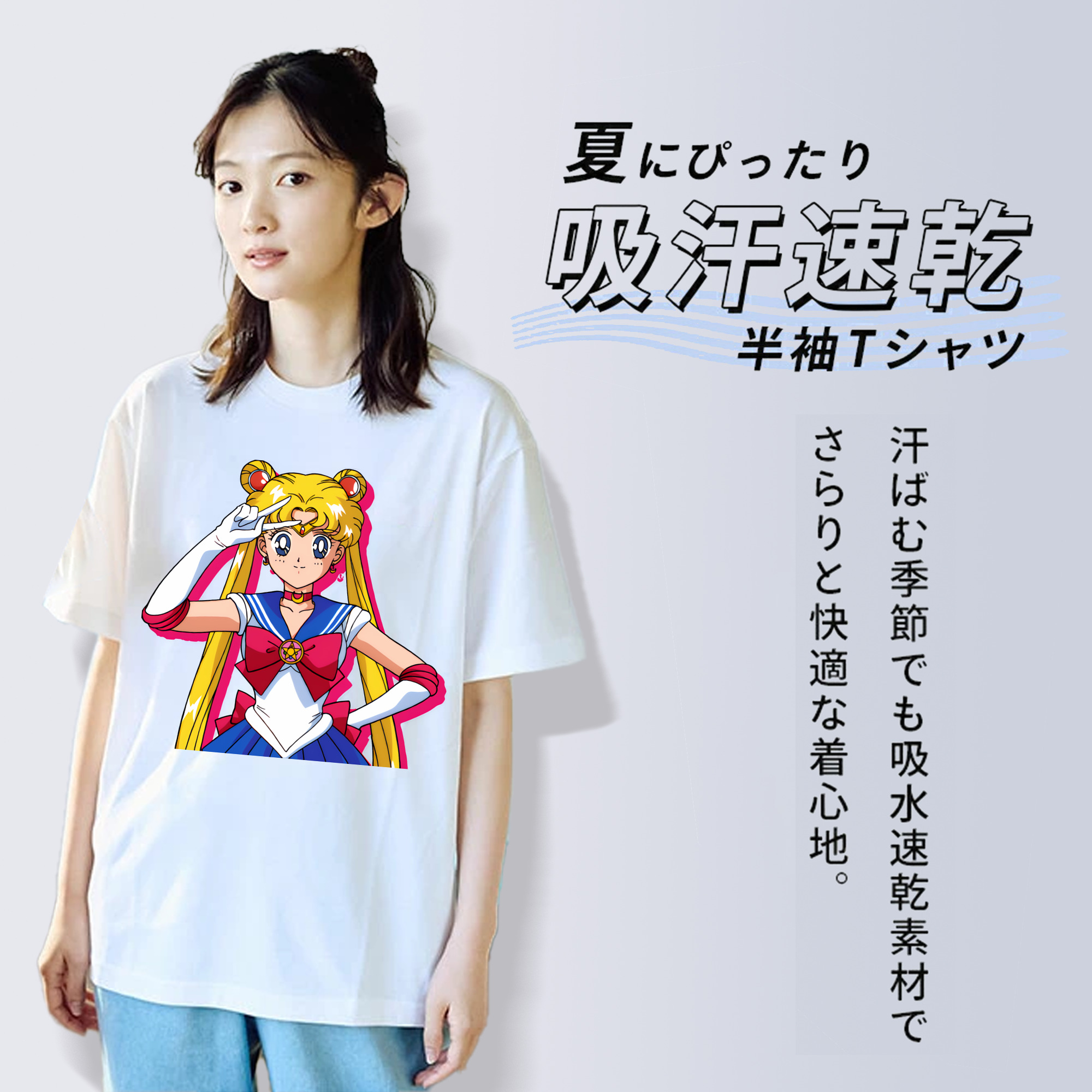美少女戦士セーラームーン 月野 うさぎ つきの うさぎ Sailor Moon Tsukino Usagi 綿100％半袖Tシャツ（フロントプリント）