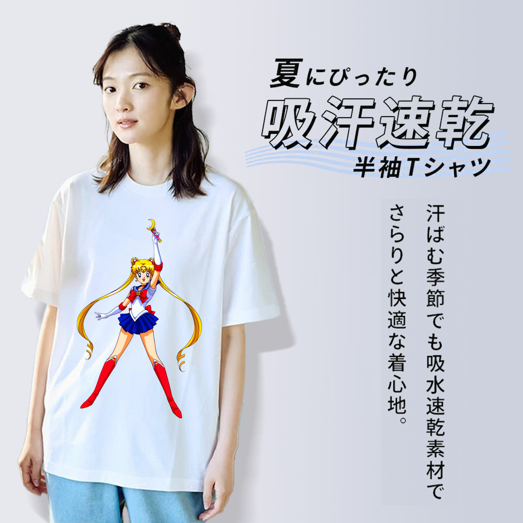 美少女戦士セーラームーン 月野 うさぎ つきの うさぎ Sailor Moon Tsukino Usagi 綿100％半袖Tシャツ（フロントプリント）