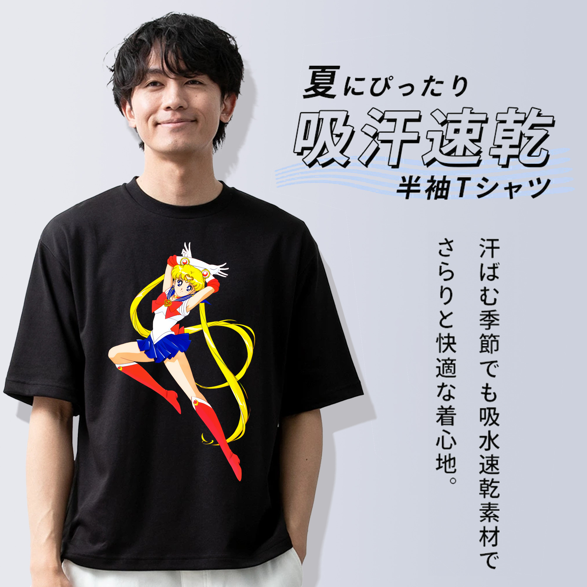 美少女戦士セーラームーン 月野 うさぎ つきの うさぎ Sailor Moon Tsukino Usagi 綿100％半袖Tシャツ（フロントプリント）