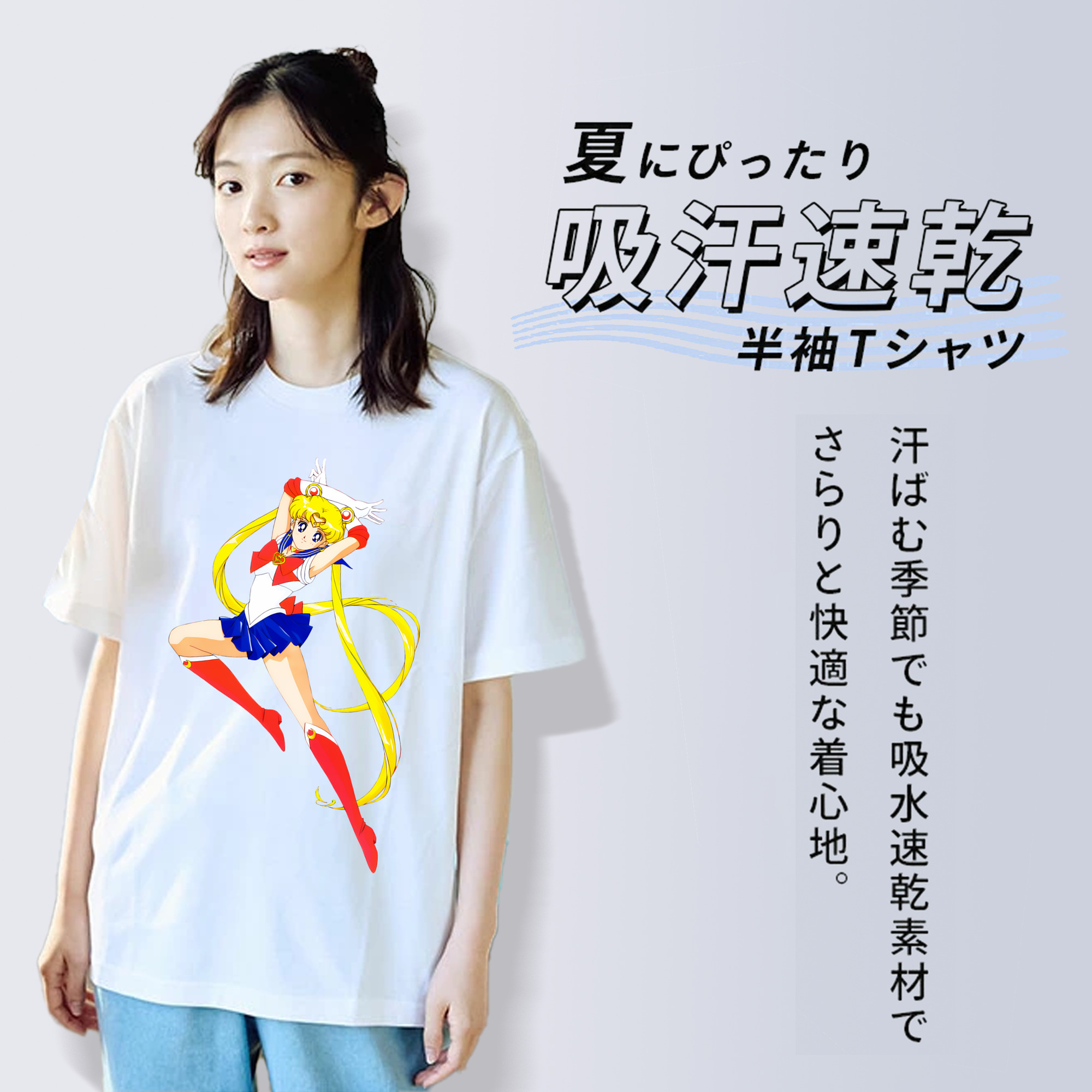 美少女戦士セーラームーン 月野 うさぎ つきの うさぎ Sailor Moon Tsukino Usagi 綿100％半袖Tシャツ（フロントプリント）