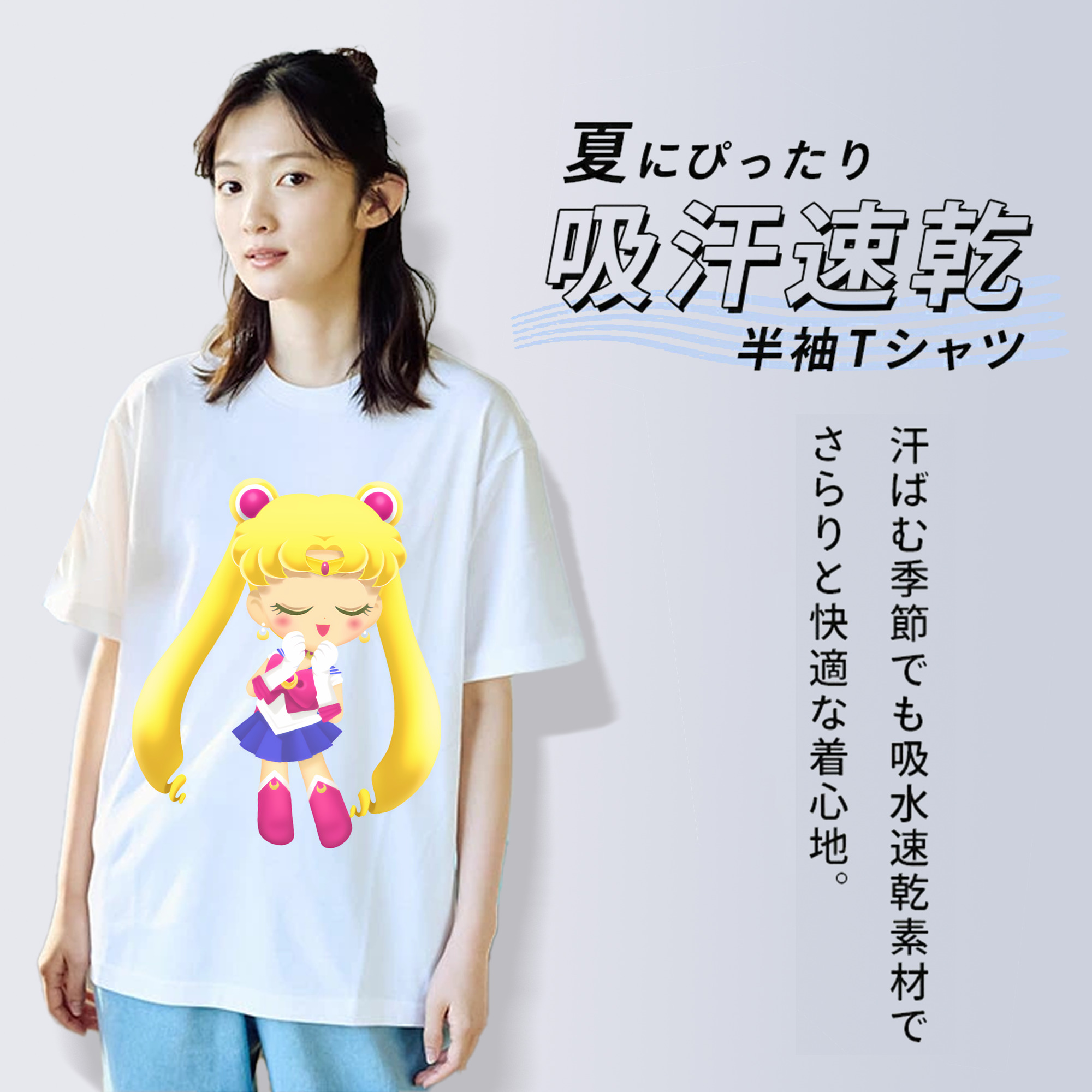 美少女戦士セーラームーン 月野 うさぎ つきの うさぎ Sailor Moon Tsukino Usagi 綿100％半袖Tシャツ（フロントプリント）