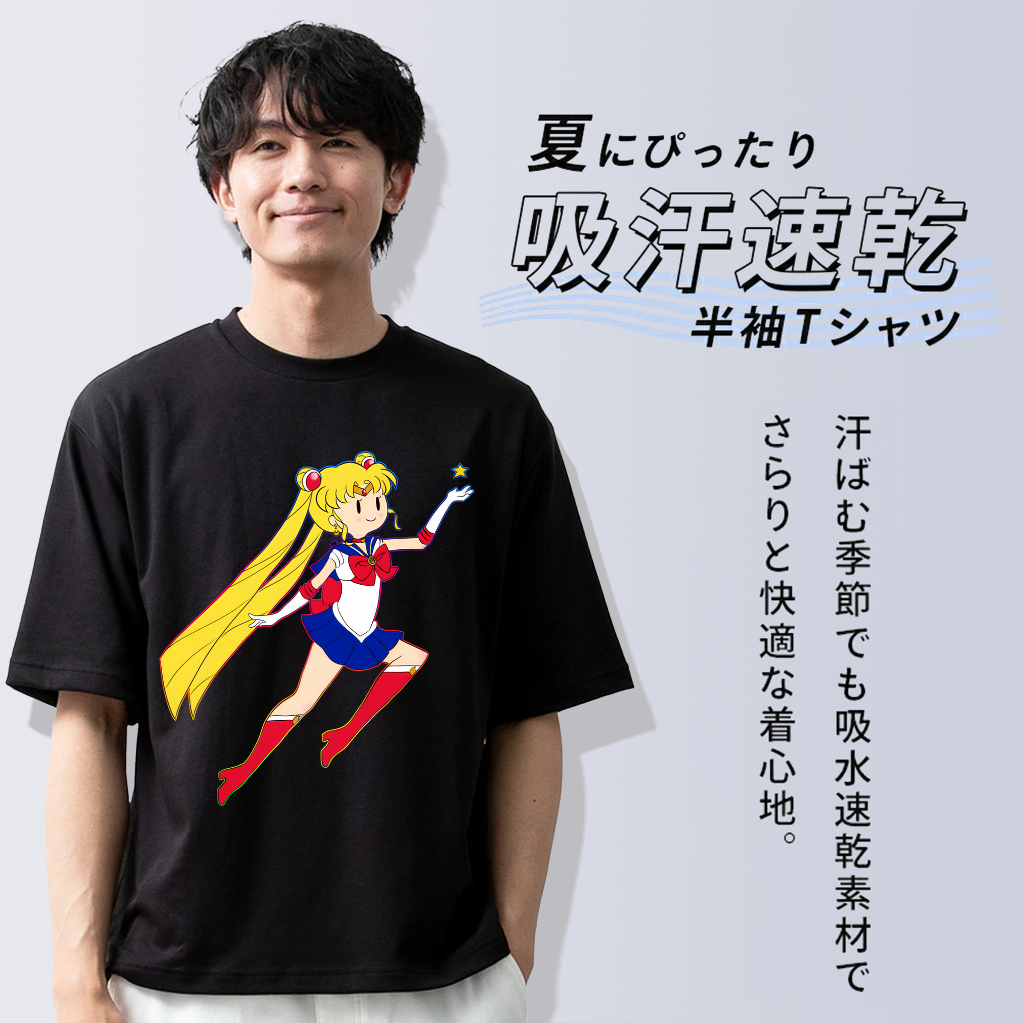 美少女戦士セーラームーン 月野 うさぎ つきの うさぎ Sailor Moon Tsukino Usagi 綿100％半袖Tシャツ（フロントプリント）