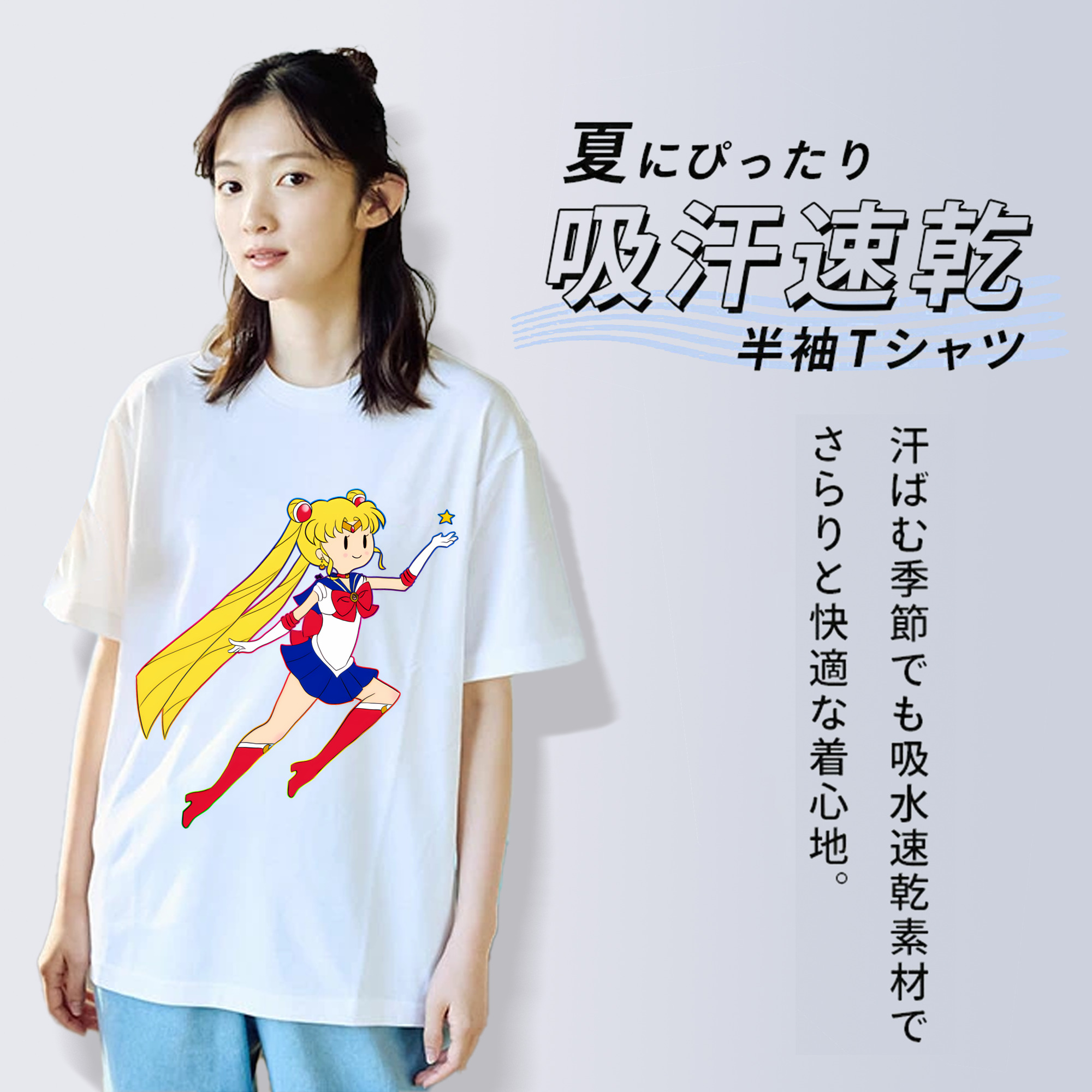 美少女戦士セーラームーン 月野 うさぎ つきの うさぎ Sailor Moon Tsukino Usagi 綿100％半袖Tシャツ（フロントプリント）