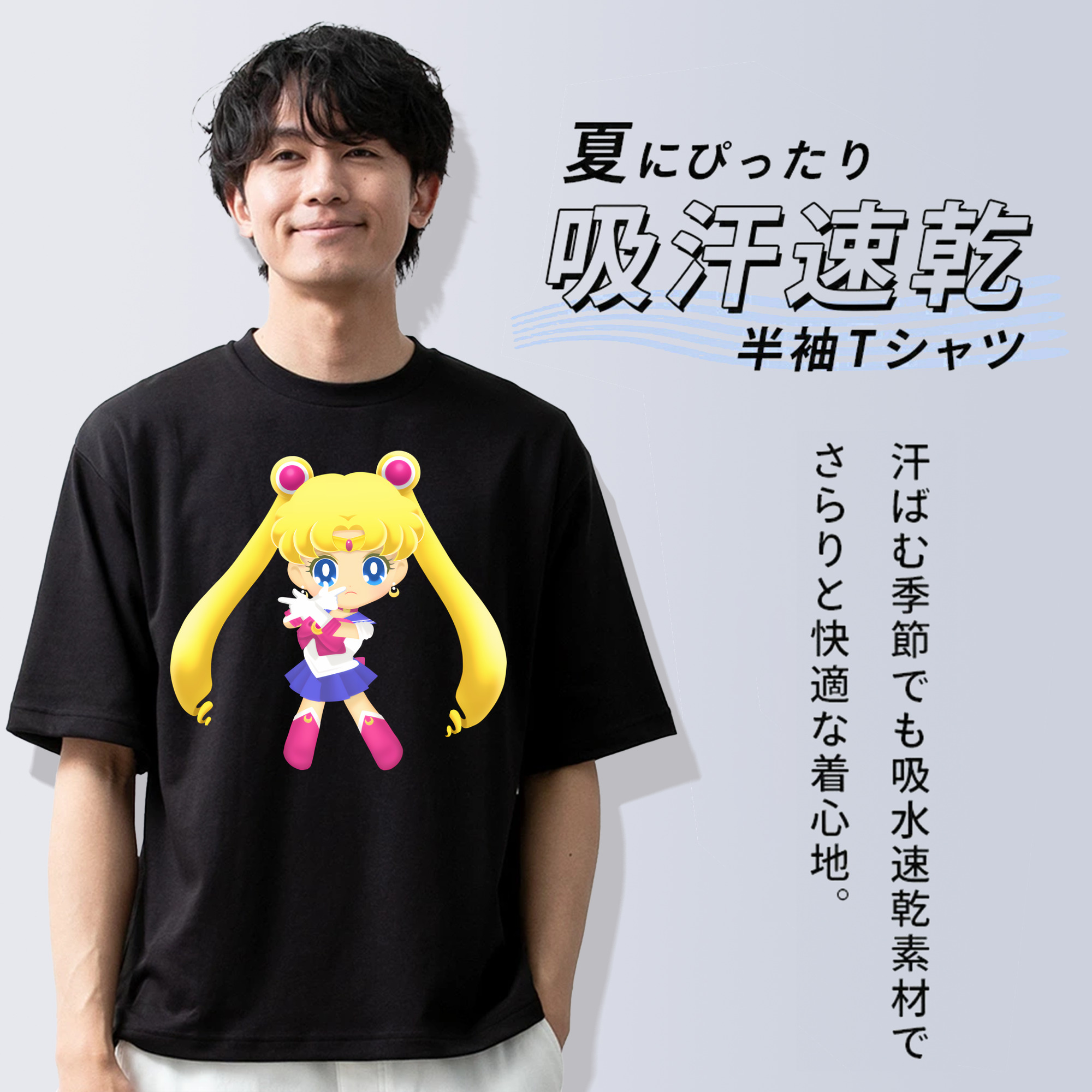 美少女戦士セーラームーン 月野 うさぎ つきの うさぎ Sailor Moon Tsukino Usagi 綿100％半袖Tシャツ（フロントプリント）