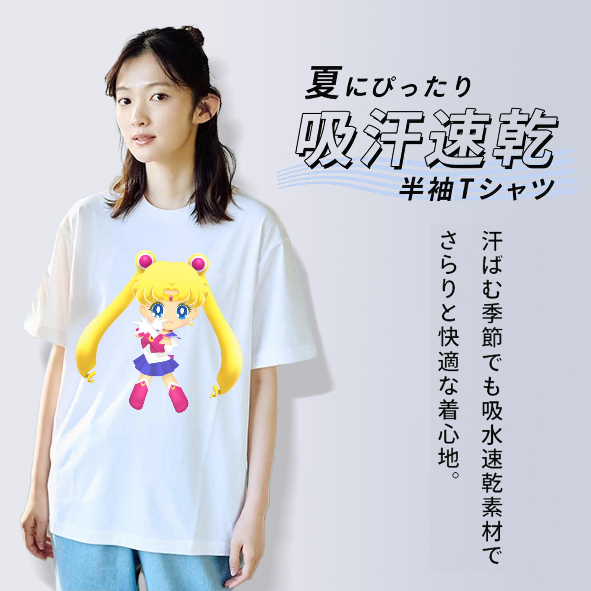 美少女戦士セーラームーン 月野 うさぎ つきの うさぎ Sailor Moon Tsukino Usagi 綿100％半袖Tシャツ（フロントプリント）
