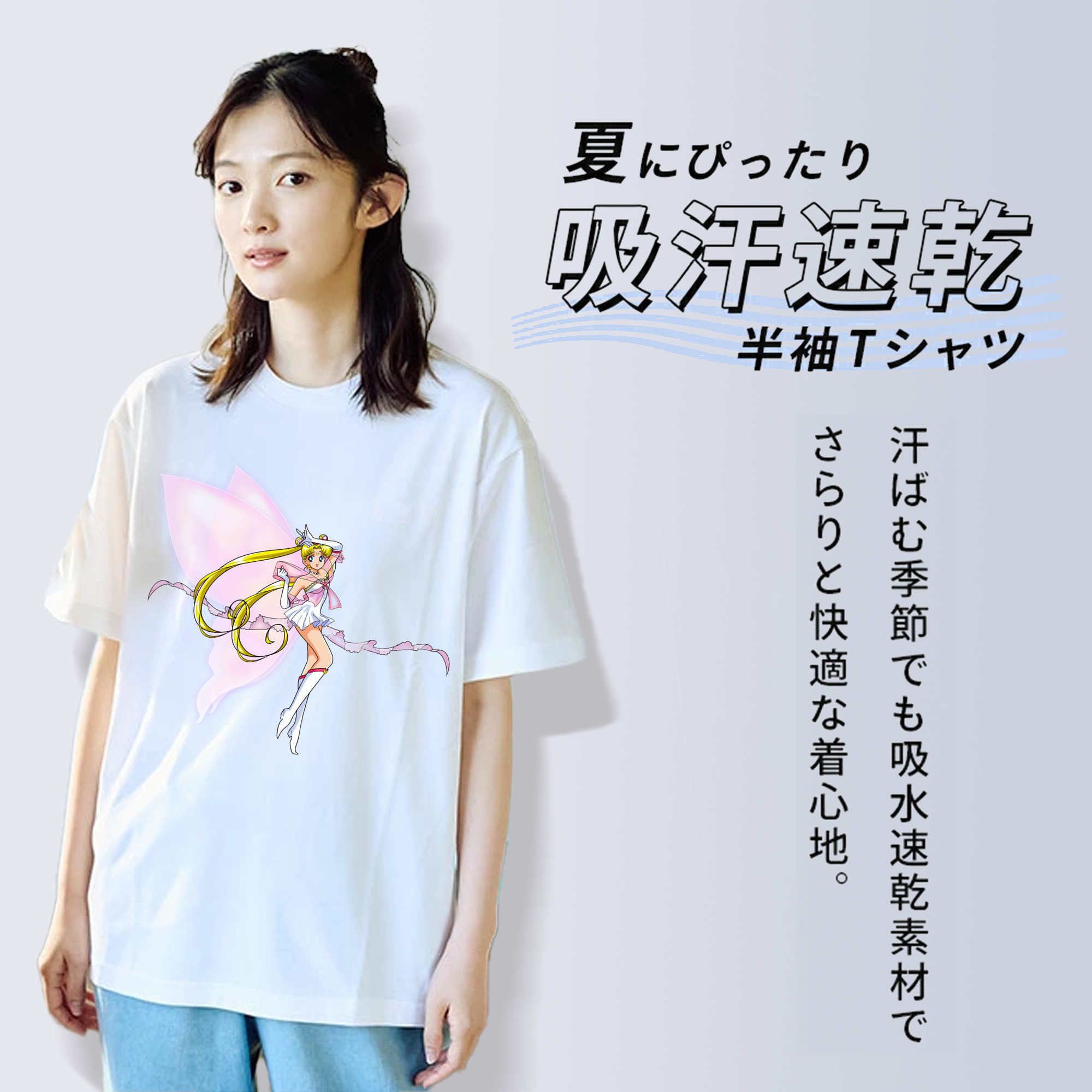 美少女戦士セーラームーン 月野 うさぎ つきの うさぎ Sailor Moon Tsukino Usagi 綿100％半袖Tシャツ（フロントプリント）