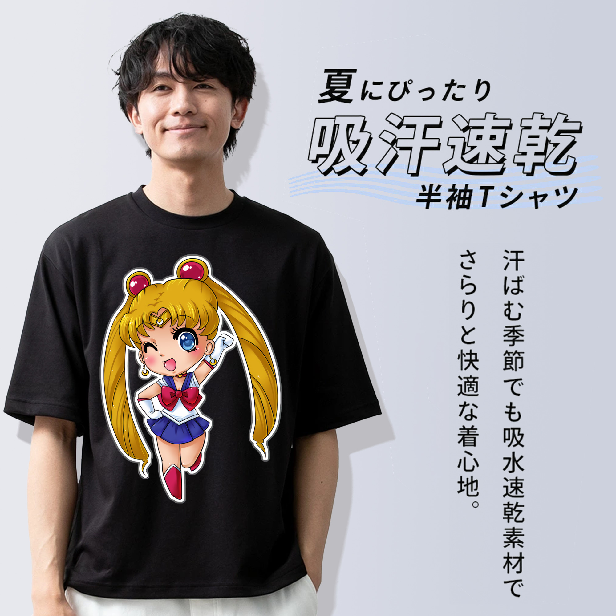 美少女戦士セーラームーン 月野 うさぎ つきの うさぎ Sailor Moon Tsukino Usagi 綿100％半袖Tシャツ（フロントプリント）