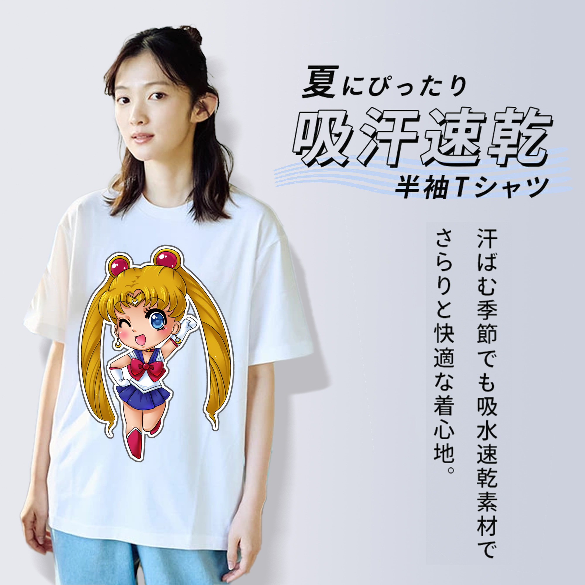 美少女戦士セーラームーン 月野 うさぎ つきの うさぎ Sailor Moon Tsukino Usagi 綿100％半袖Tシャツ（フロントプリント）