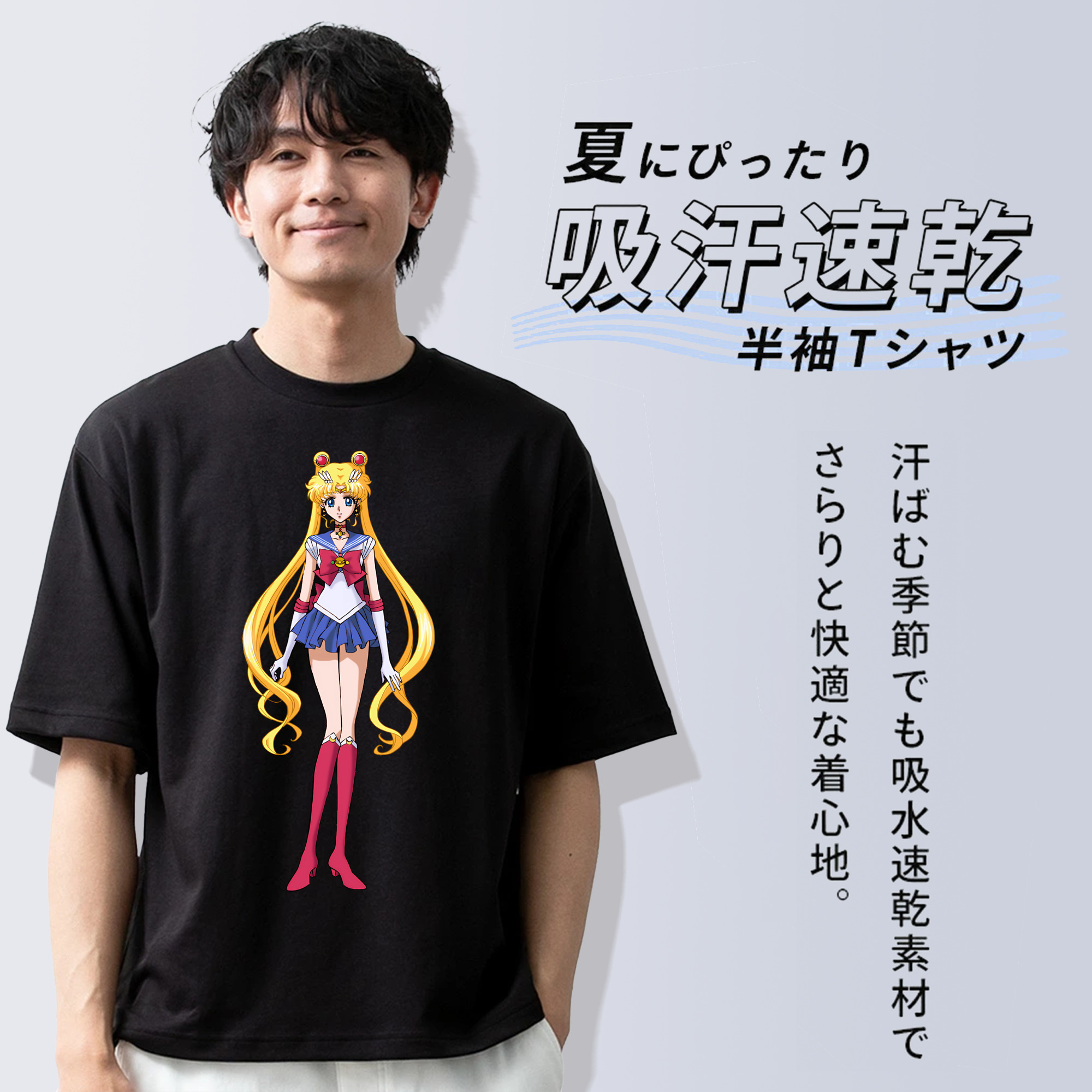 美少女戦士セーラームーン 月野 うさぎ つきの うさぎ Sailor Moon Tsukino Usagi 綿100％半袖Tシャツ（フロントプリント）