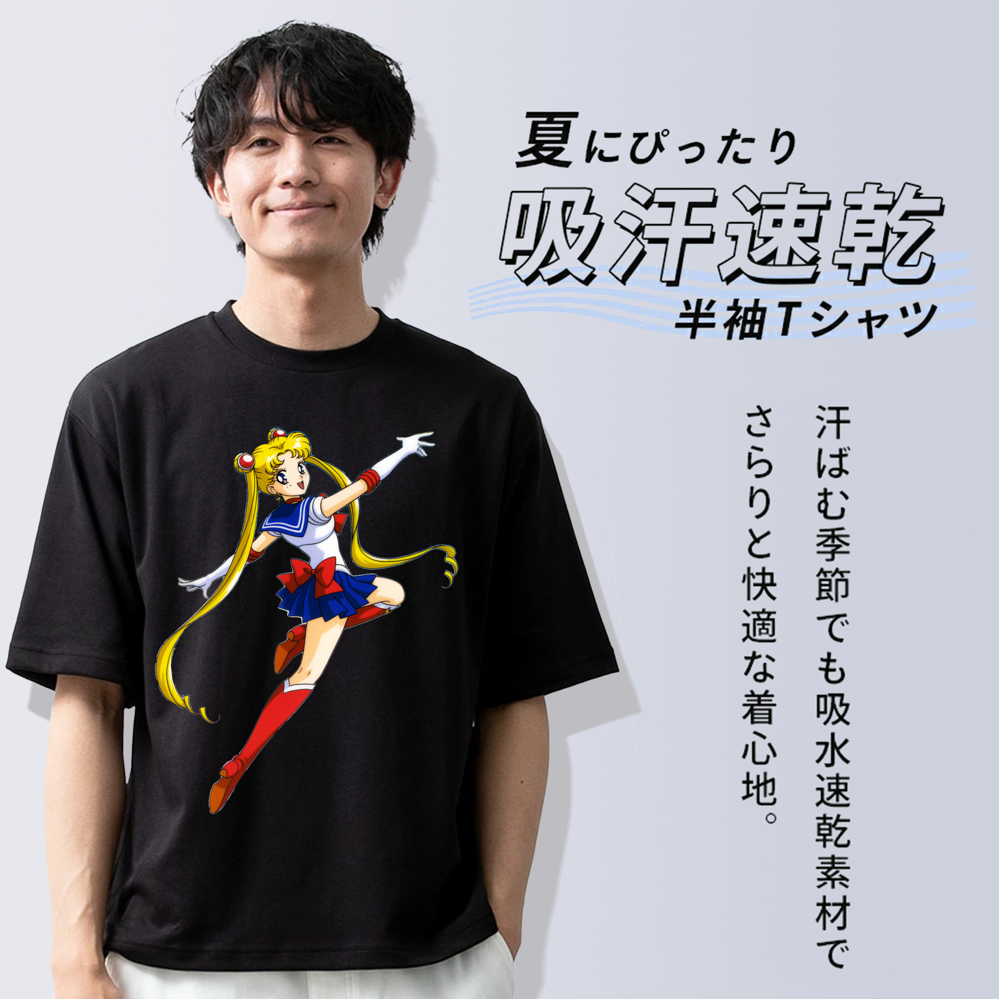 美少女戦士セーラームーン 月野 うさぎ つきの うさぎ Sailor Moon Tsukino Usagi 綿100％半袖Tシャツ（フロントプリント）