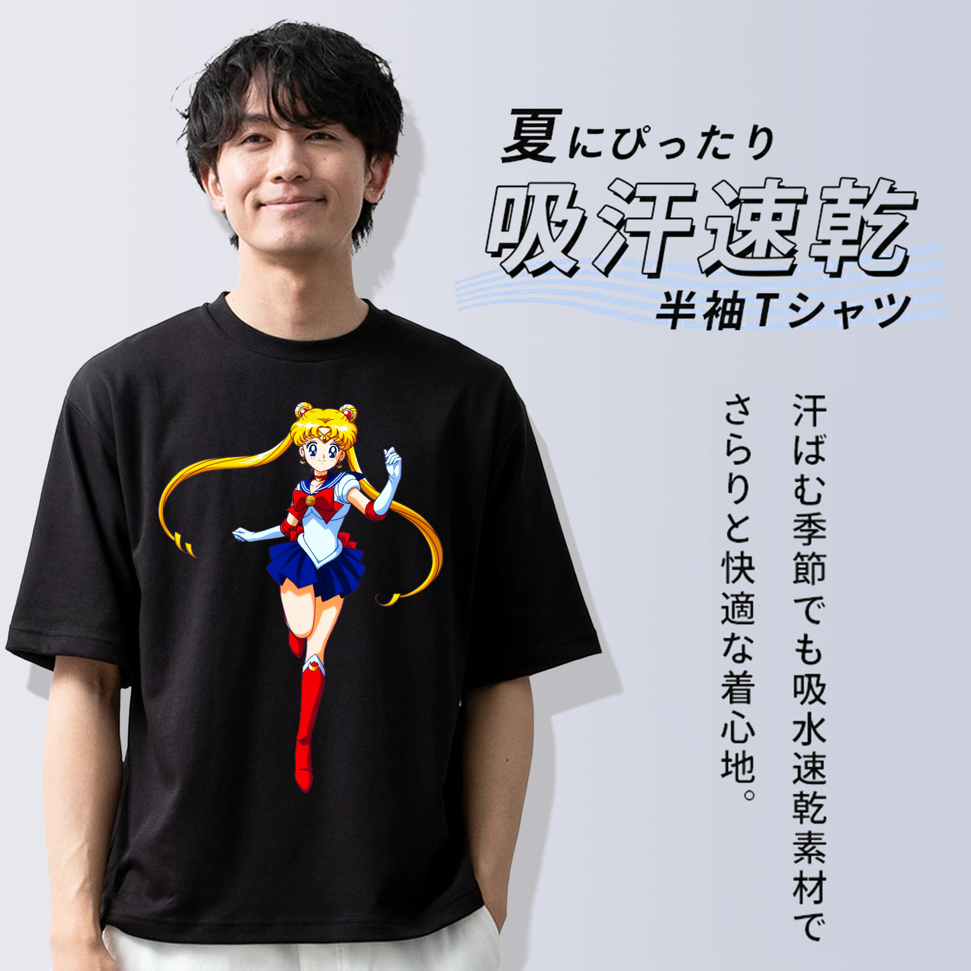 美少女戦士セーラームーン 月野 うさぎ つきの うさぎ Sailor Moon Tsukino Usagi 綿100％半袖Tシャツ（フロントプリント）
