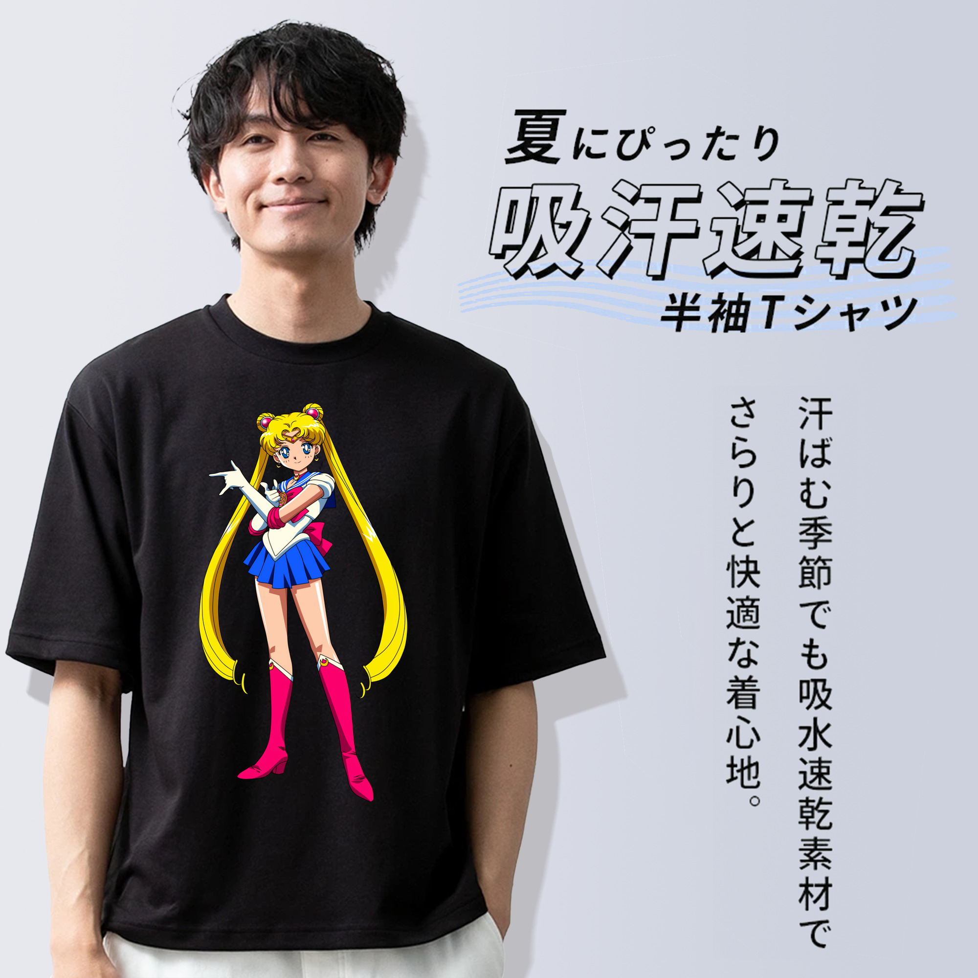 美少女戦士セーラームーン 月野 うさぎ つきの うさぎ Sailor Moon Tsukino Usagi 綿100％半袖Tシャツ（フロントプリント）