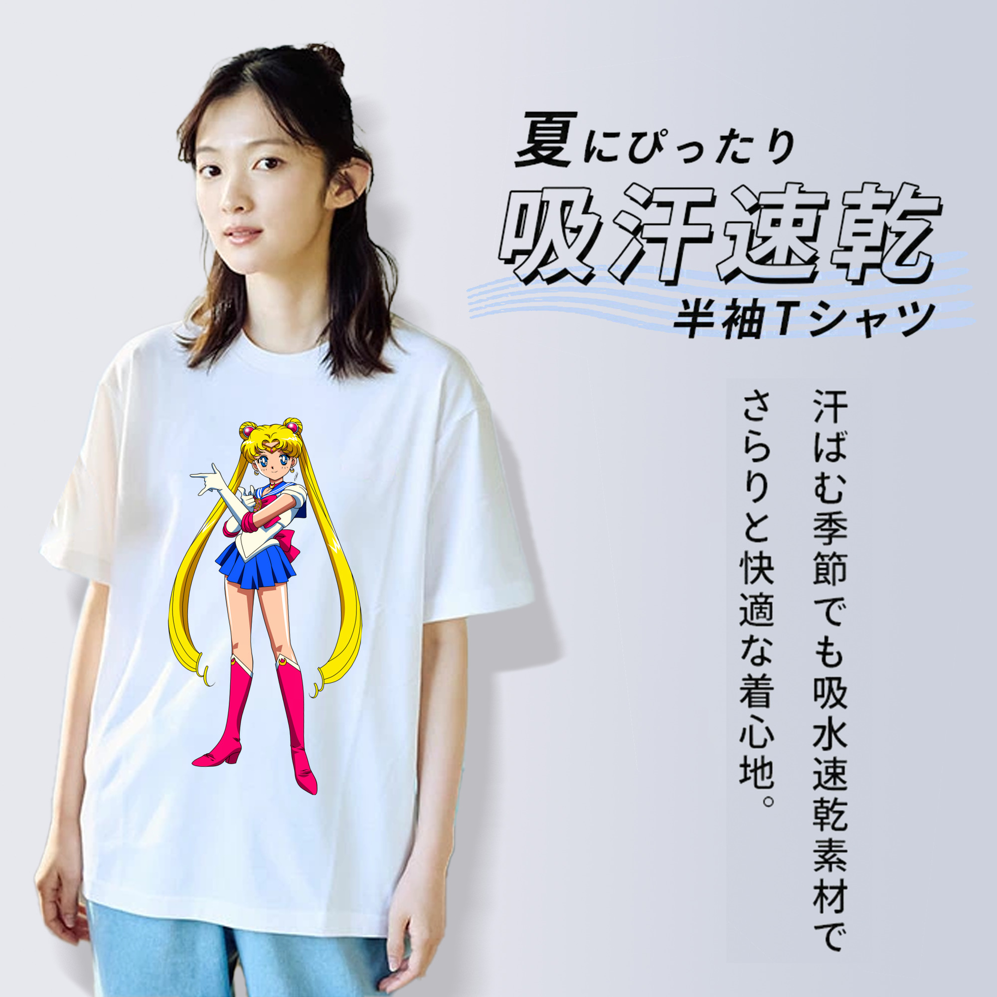美少女戦士セーラームーン 月野 うさぎ つきの うさぎ Sailor Moon Tsukino Usagi 綿100％半袖Tシャツ（フロントプリント）