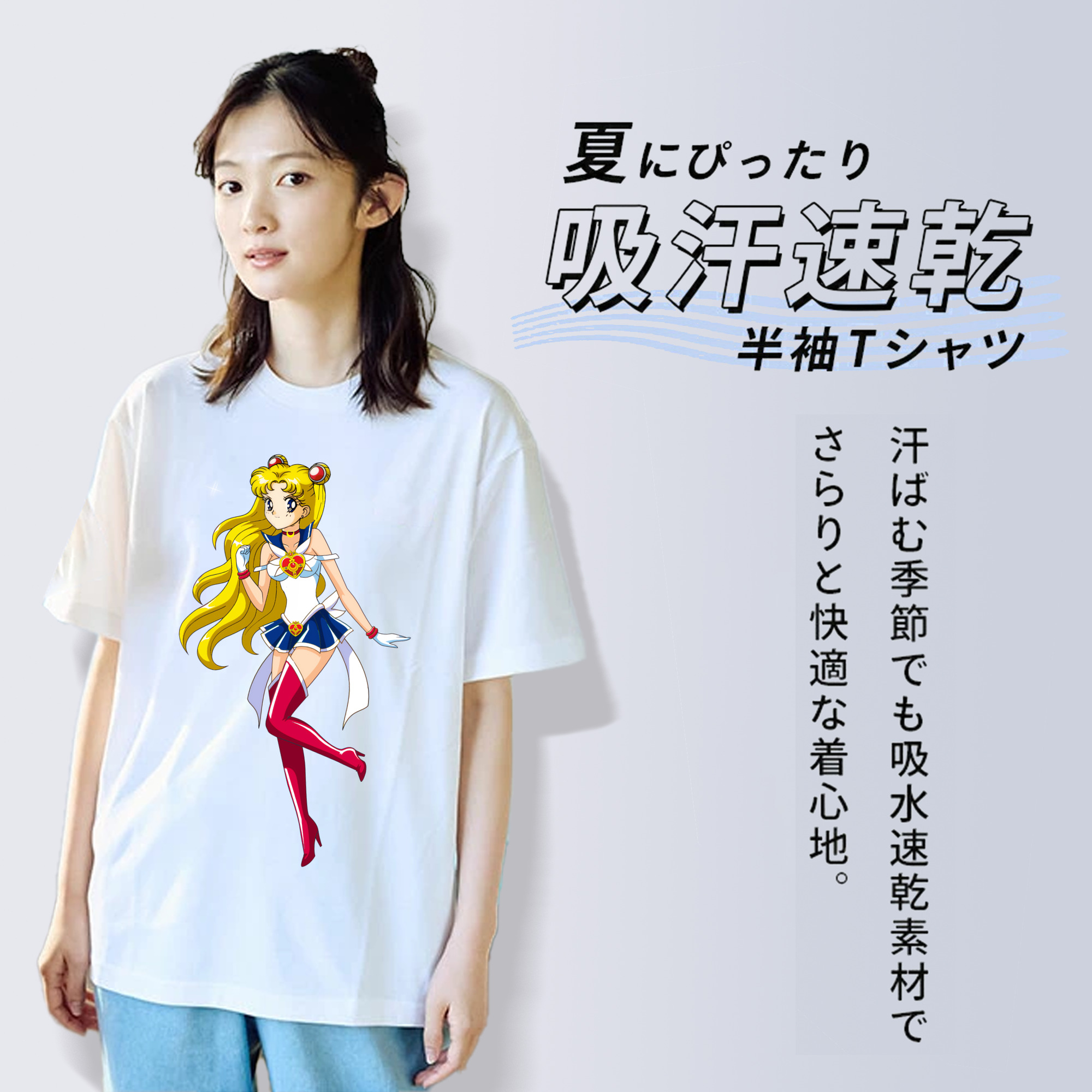 美少女戦士セーラームーン 月野 うさぎ つきの うさぎ Sailor Moon Tsukino Usagi 綿100％半袖Tシャツ（フロントプリント）