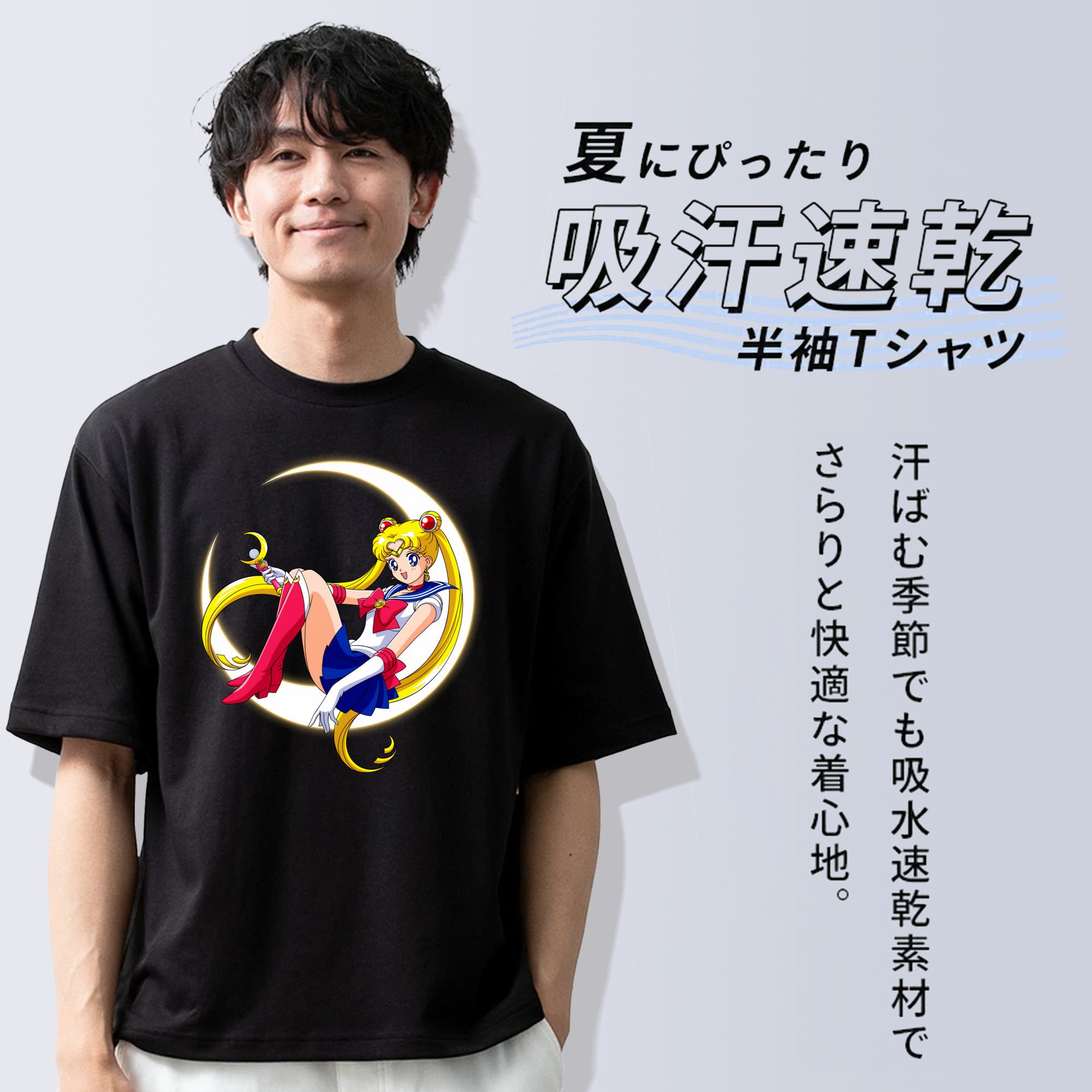 美少女戦士セーラームーン 月野 うさぎ つきの うさぎ Sailor Moon Tsukino Usagi 綿100％半袖Tシャツ（フロントプリント）