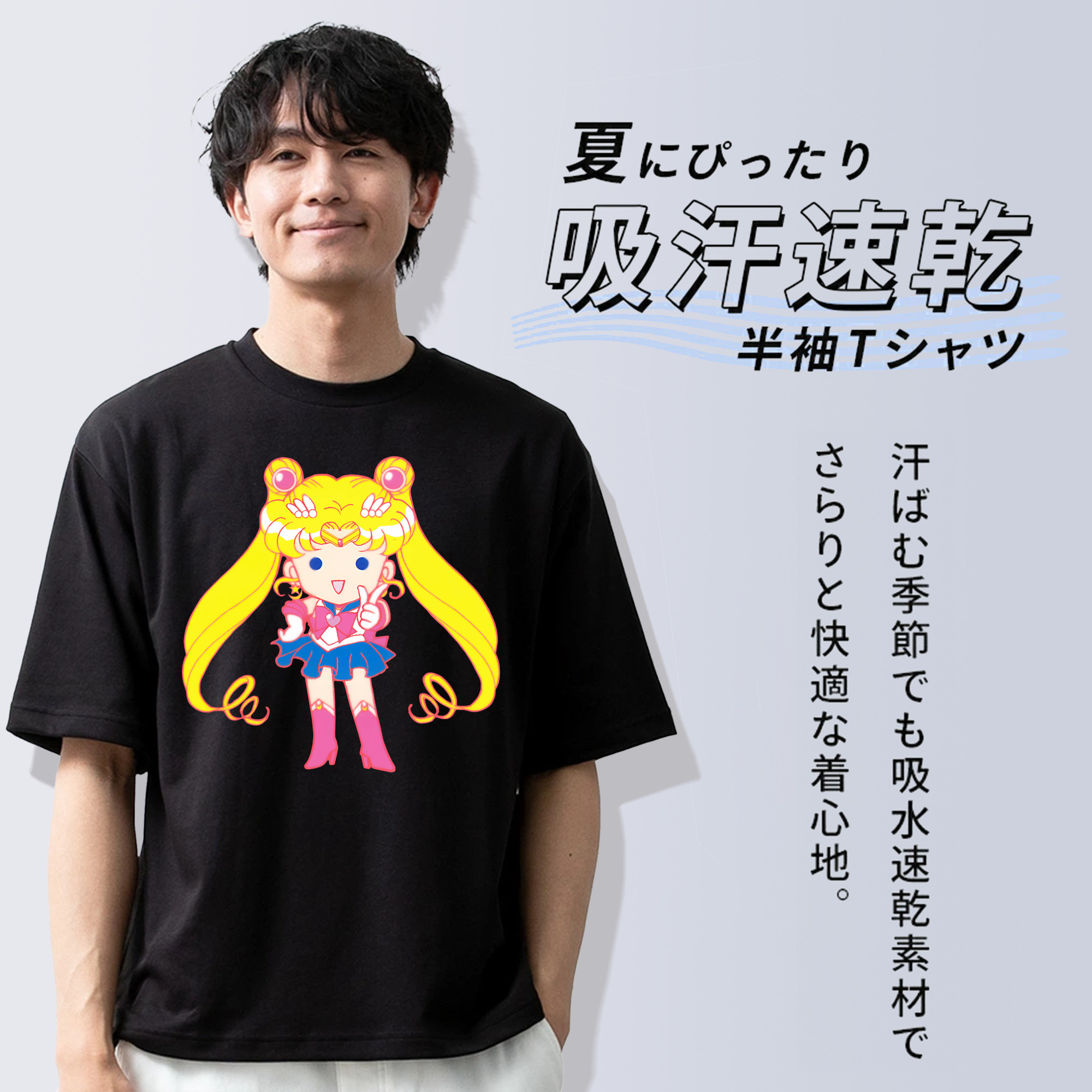 美少女戦士セーラームーン 月野 うさぎ つきの うさぎ Sailor Moon Tsukino Usagi 綿100％半袖Tシャツ（フロントプリント）