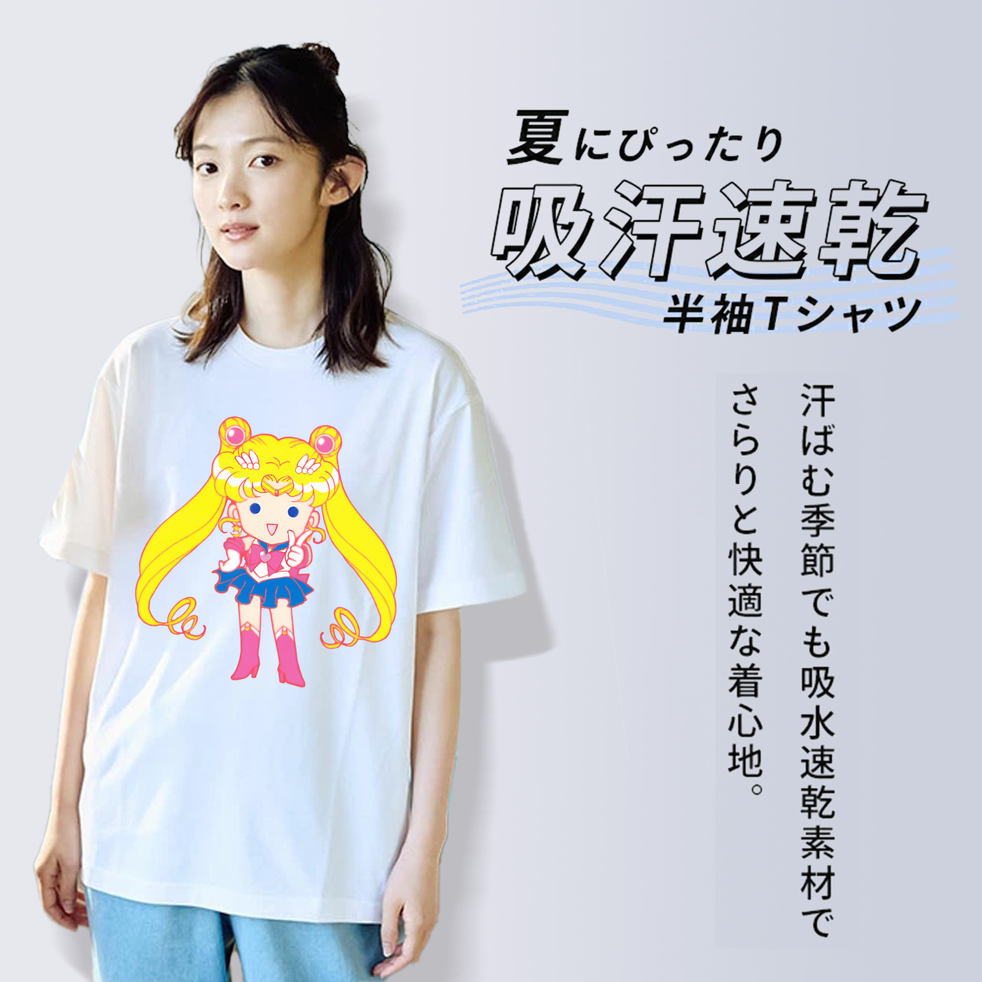 美少女戦士セーラームーン 月野 うさぎ つきの うさぎ Sailor Moon Tsukino Usagi 綿100％半袖Tシャツ（フロントプリント）