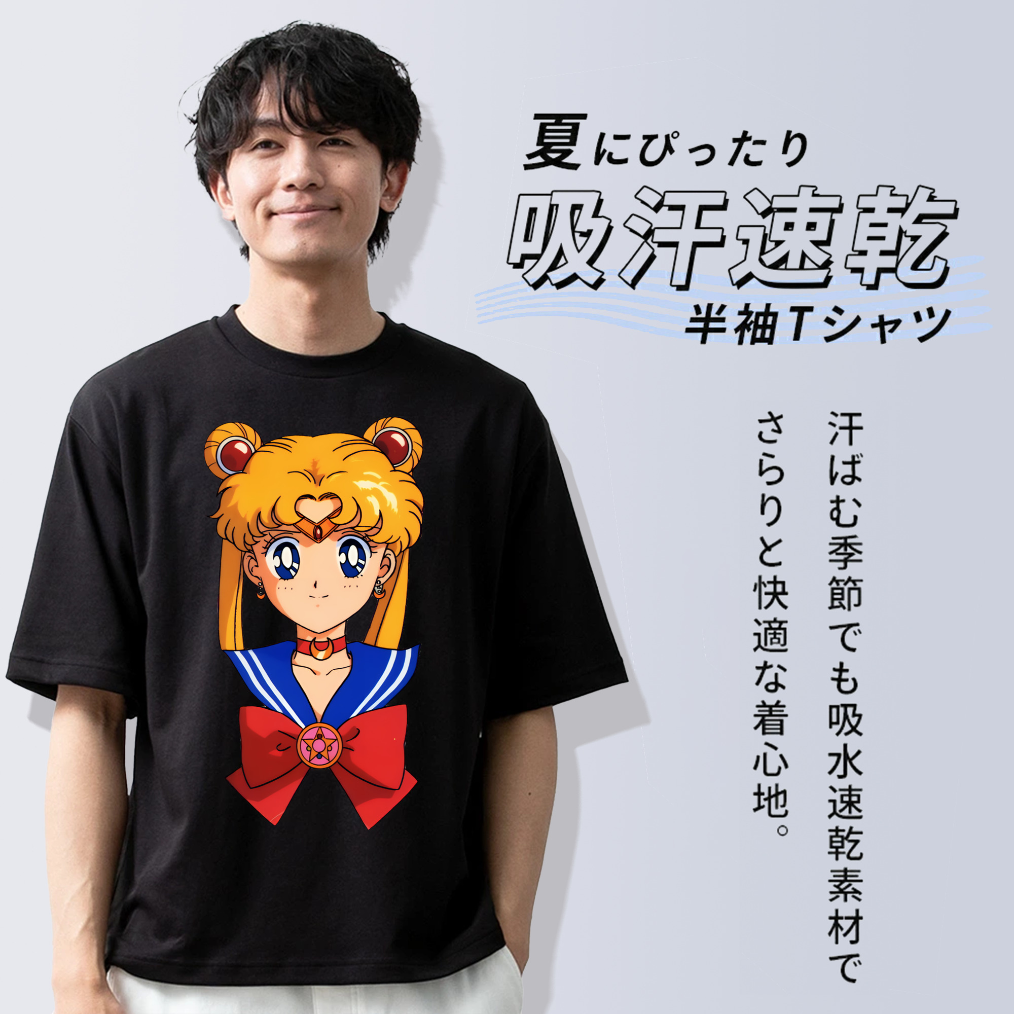美少女戦士セーラームーン 月野 うさぎ つきの うさぎ Sailor Moon Tsukino Usagi 綿100％半袖Tシャツ（フロントプリント）