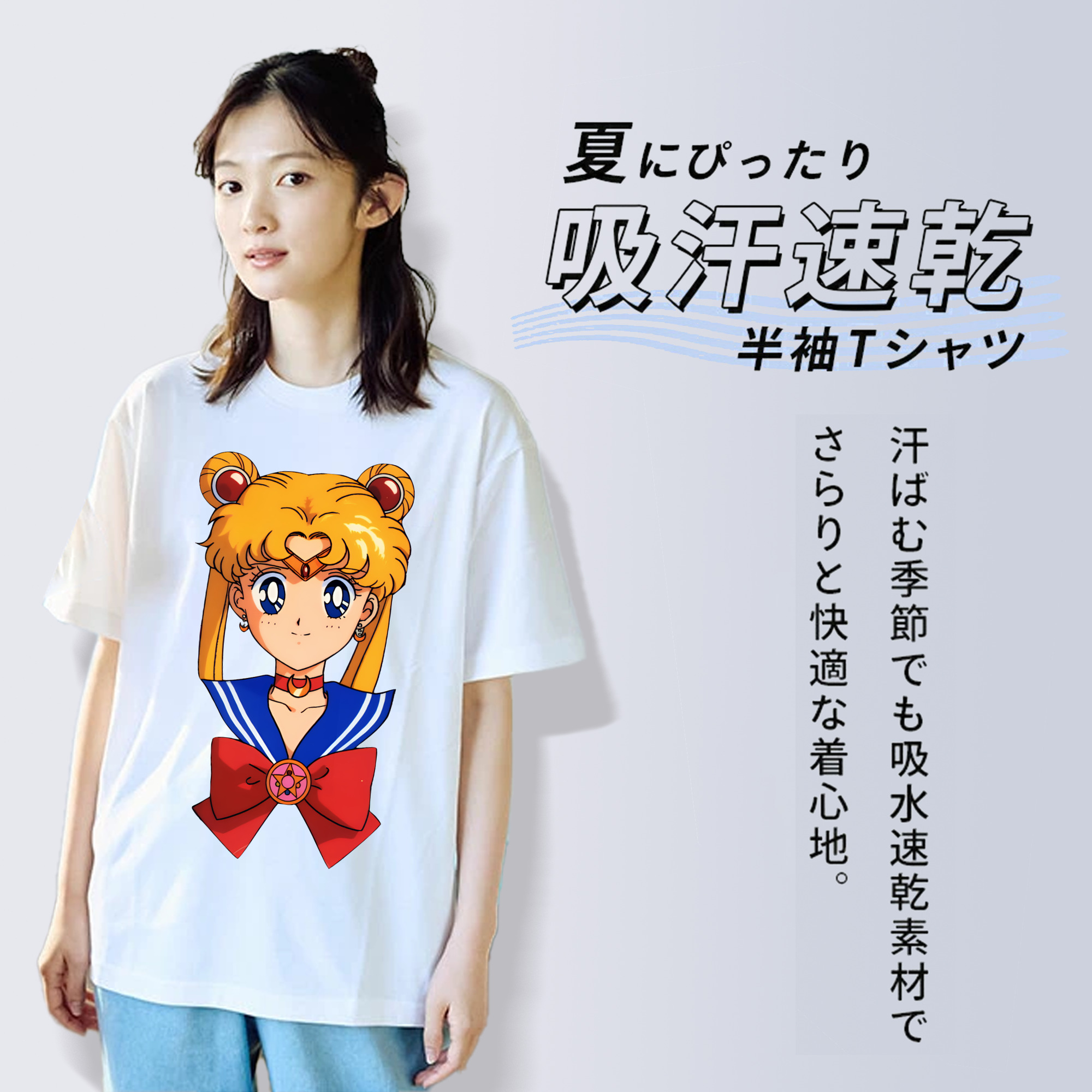 美少女戦士セーラームーン 月野 うさぎ つきの うさぎ Sailor Moon Tsukino Usagi 綿100％半袖Tシャツ（フロントプリント）