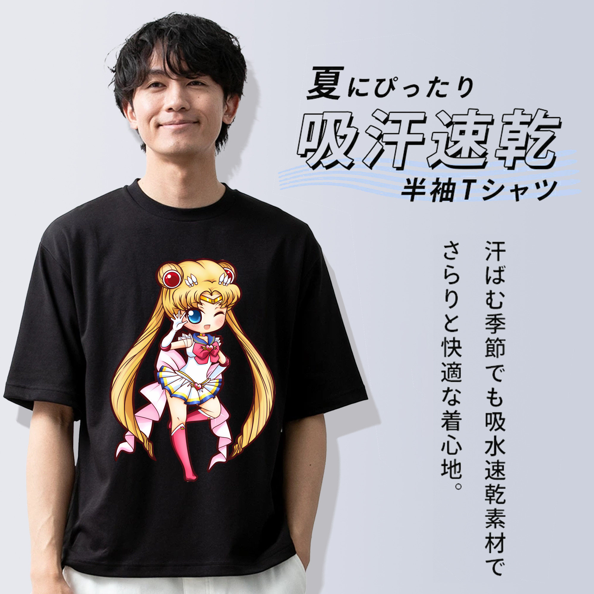 美少女戦士セーラームーン 月野 うさぎ つきの うさぎ Sailor Moon Tsukino Usagi 綿100％半袖Tシャツ（フロントプリント）