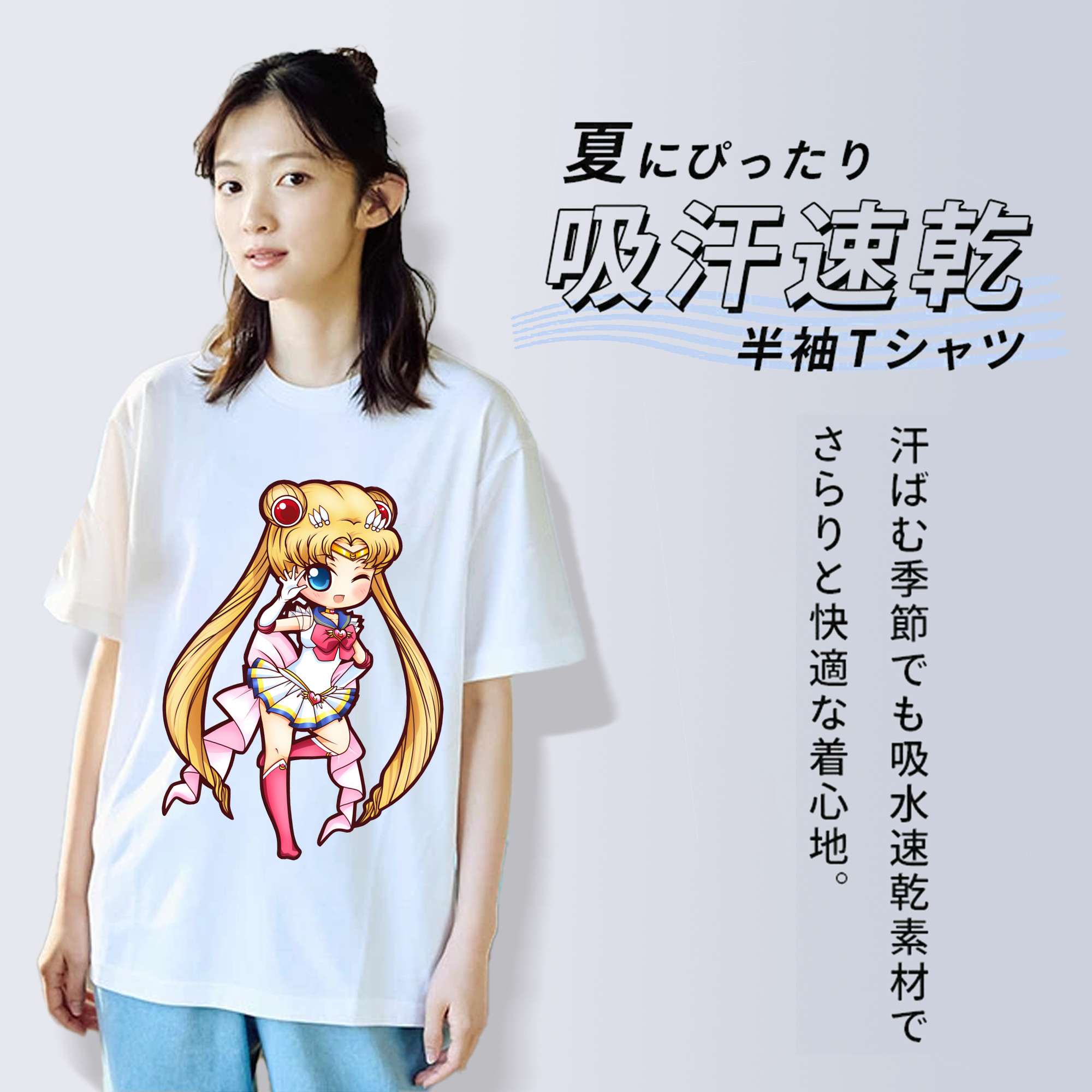 美少女戦士セーラームーン 月野 うさぎ つきの うさぎ Sailor Moon Tsukino Usagi 綿100％半袖Tシャツ（フロントプリント）