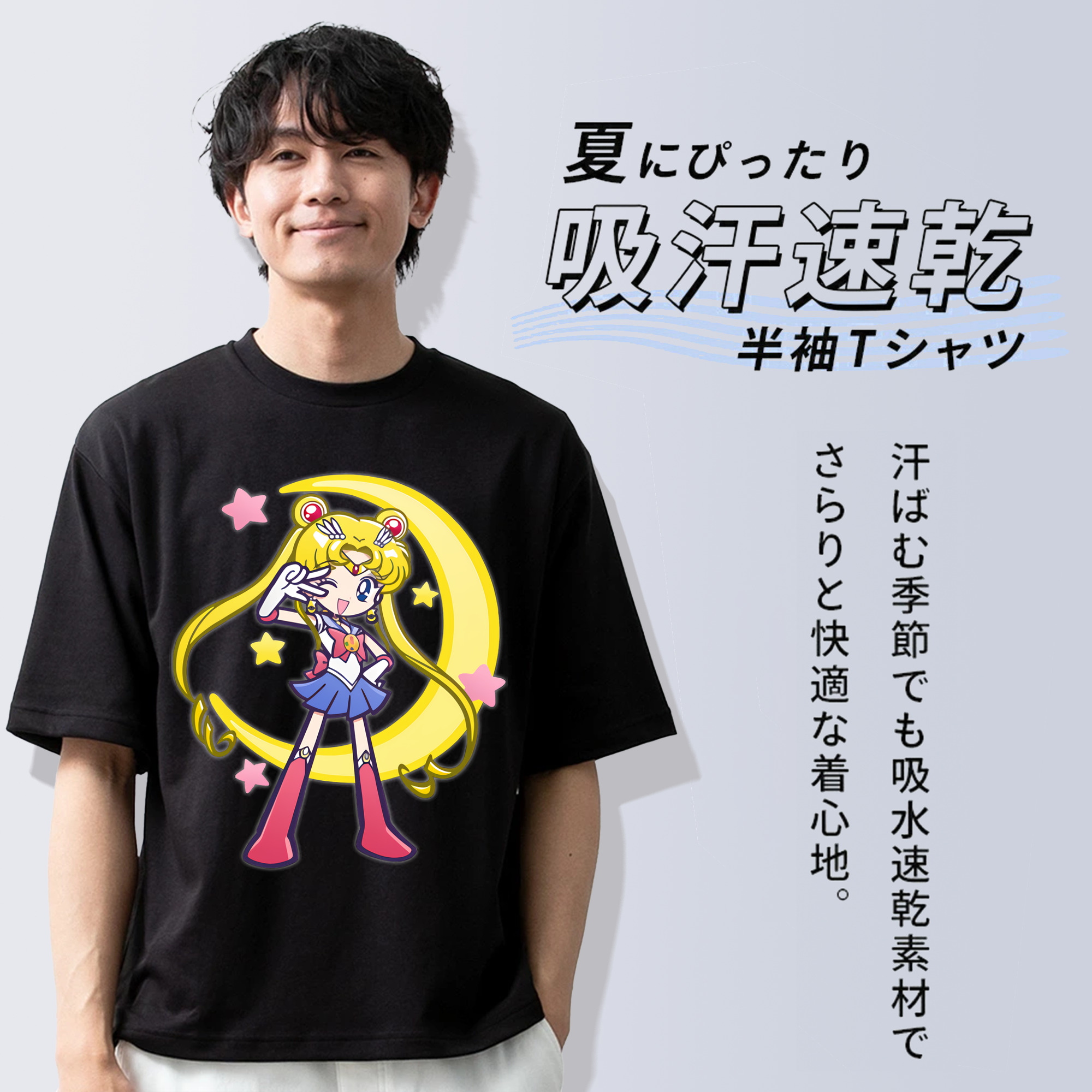 美少女戦士セーラームーン 月野 うさぎ つきの うさぎ Sailor Moon Tsukino Usagi 綿100％半袖Tシャツ（フロントプリント）