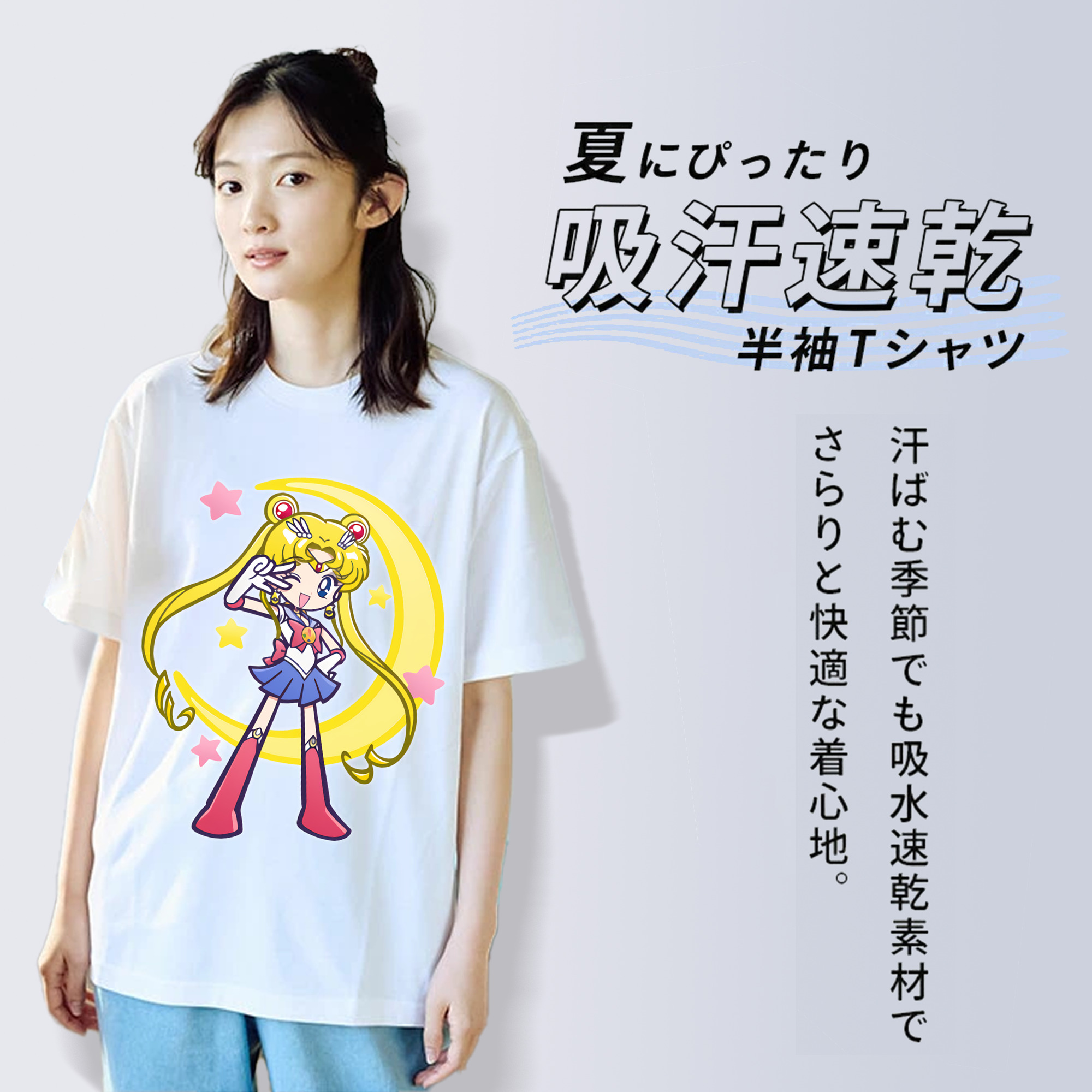 美少女戦士セーラームーン 月野 うさぎ つきの うさぎ Sailor Moon Tsukino Usagi 綿100％半袖Tシャツ（フロントプリント）