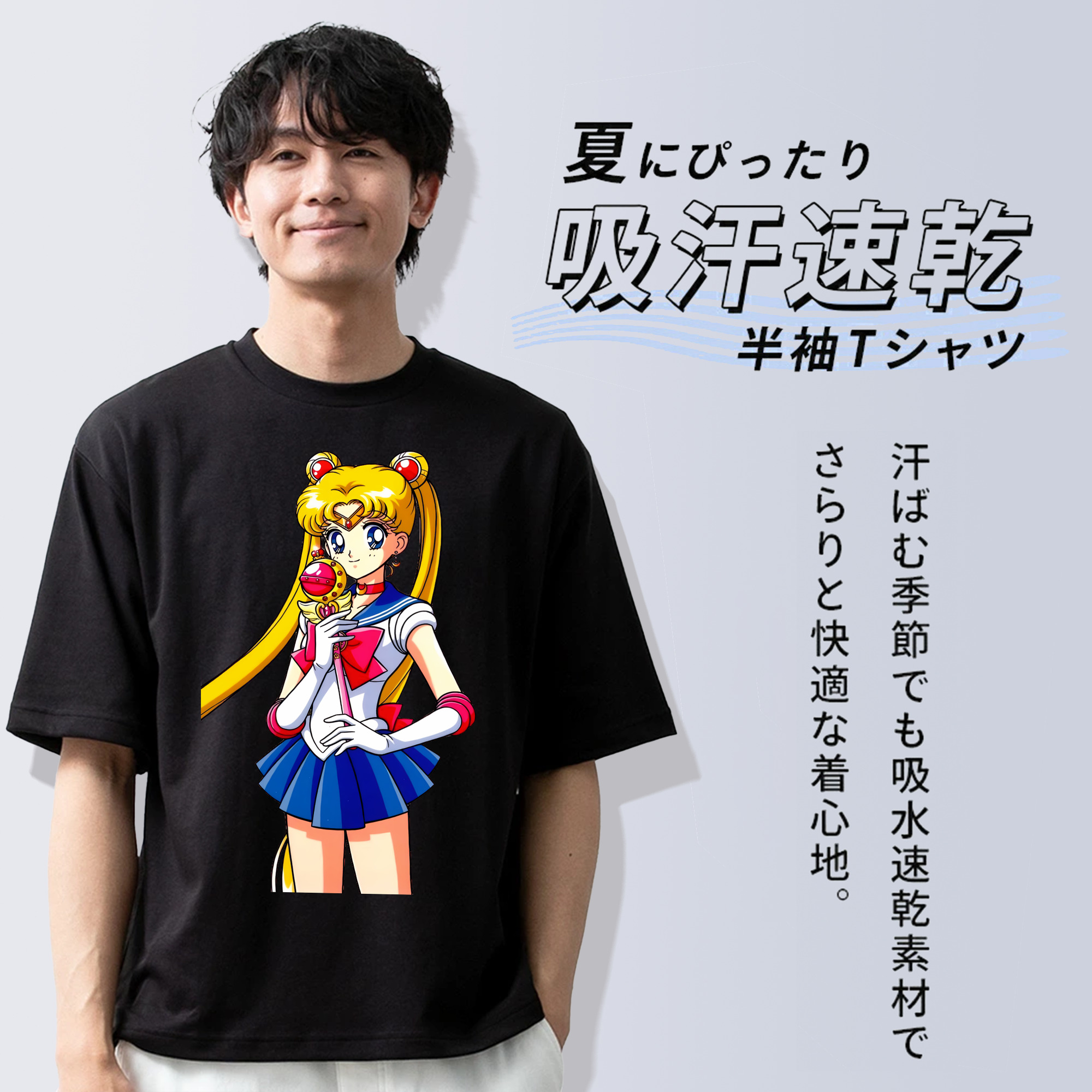 美少女戦士セーラームーン 月野 うさぎ つきの うさぎ Sailor Moon Tsukino Usagi 綿100％半袖Tシャツ（フロントプリント）