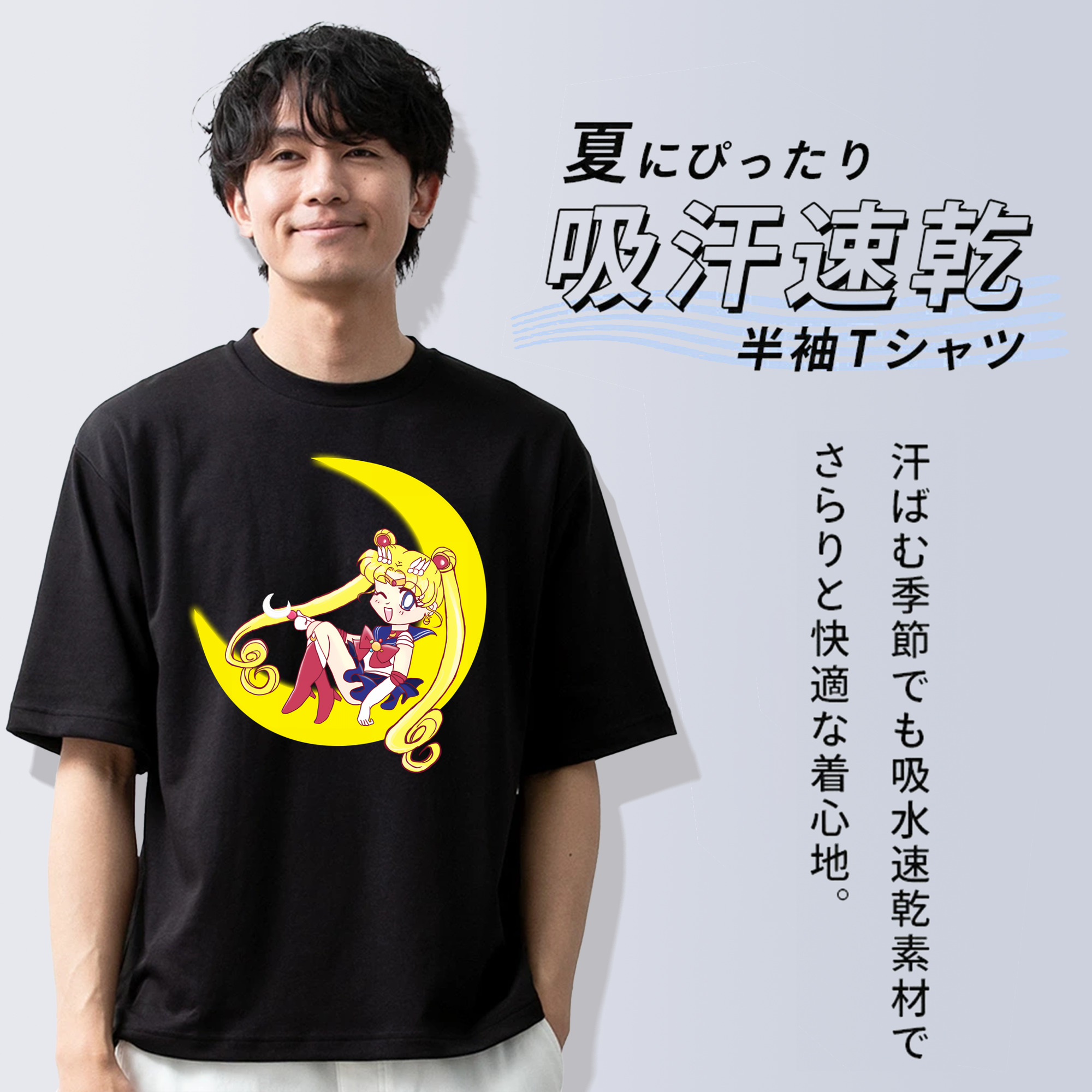 美少女戦士セーラームーン 月野 うさぎ つきの うさぎ Sailor Moon Tsukino Usagi 綿100％半袖Tシャツ（フロントプリント）